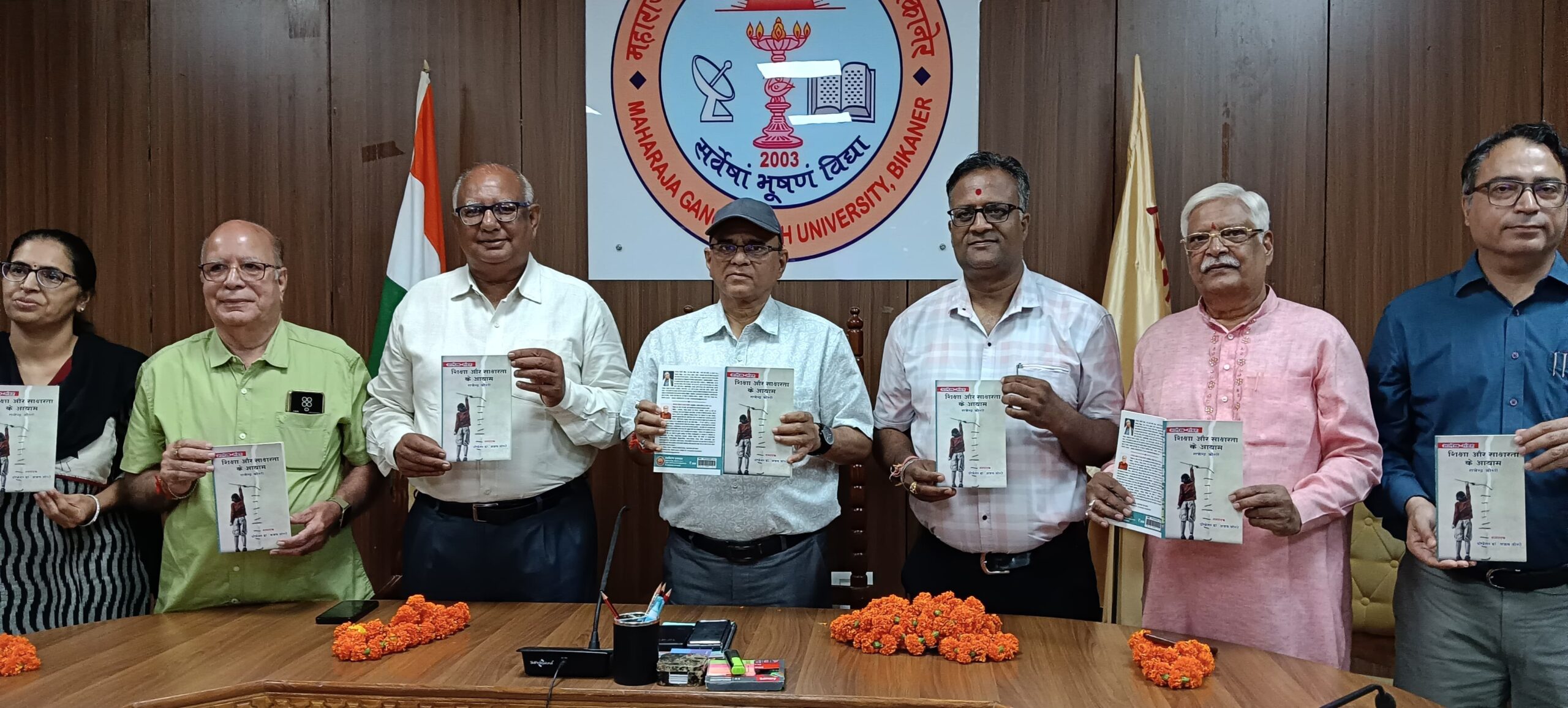 IMG 20250912 WA0023 scaled कवि कथाकार जोशी के निबंध संग्रह 'शिक्षा और साक्षरता के आयाम' का हुआ विमोचन Rajasthan News Portal साहित्य