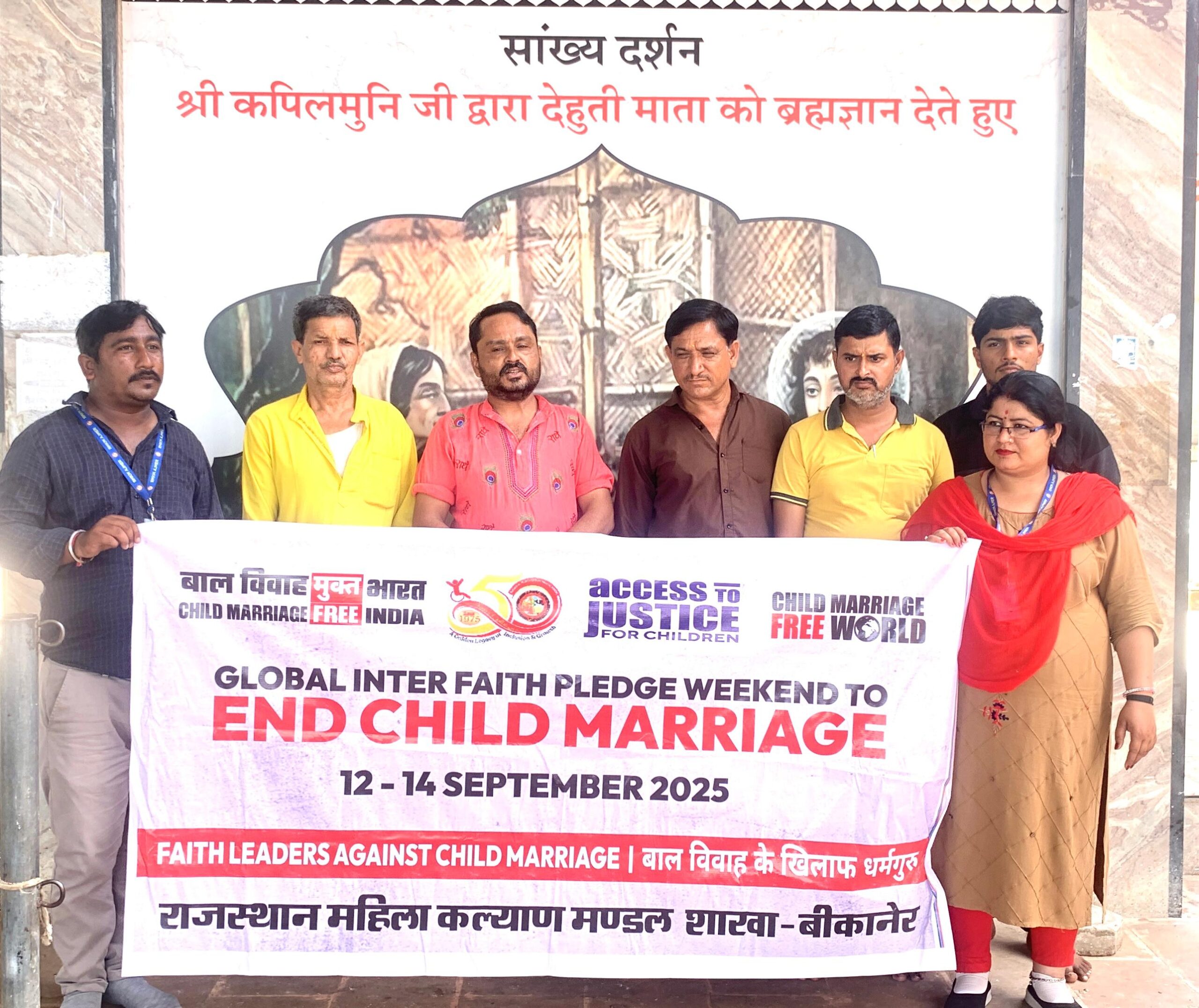 IMG 20250914 WA0021 scaled बाल विवाह रोकथाम हेतु धर्मगुरुओ ने संभाली कमान Rajasthan News Portal बीकानेर अपडेट