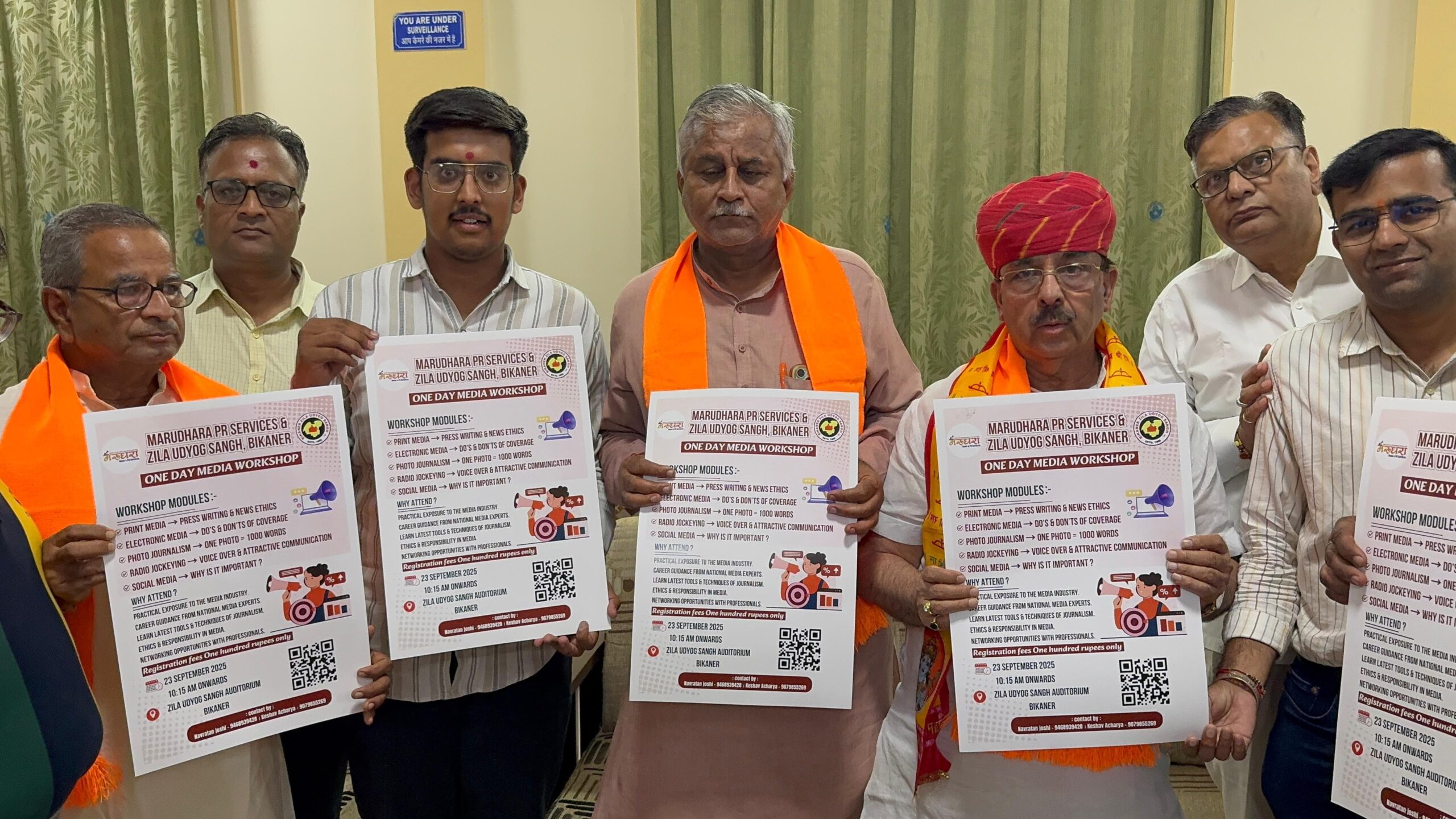 IMG 20250915 WA0031 scaled एक दिवसीय मीडिया वर्कशॉप 23 को, वित्त आयोग अध्यक्ष डॉ. चतुर्वेदी और विधायक व्यास ने किया पोस्टर का विमोचन Rajasthan News Portal बीकानेर अपडेट