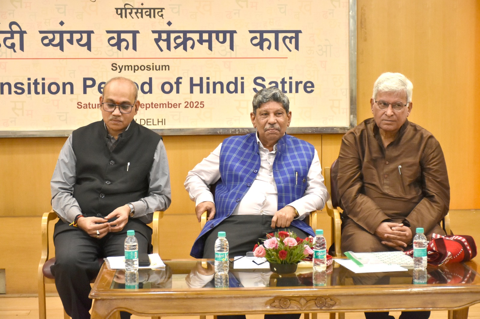 IMG 20250920 WA0019 साहित्य अकादेमी और व्यंग्य यात्रा द्वारा परिसंवाद का आयोजन Rajasthan News Portal साहित्य