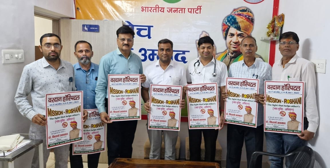IMG 20250921 WA0043 पीएम मोदी के जन्मदिवस पर लगे शिविर में 126 मरीजों की जांच Rajasthan News Portal बीकानेर अपडेट