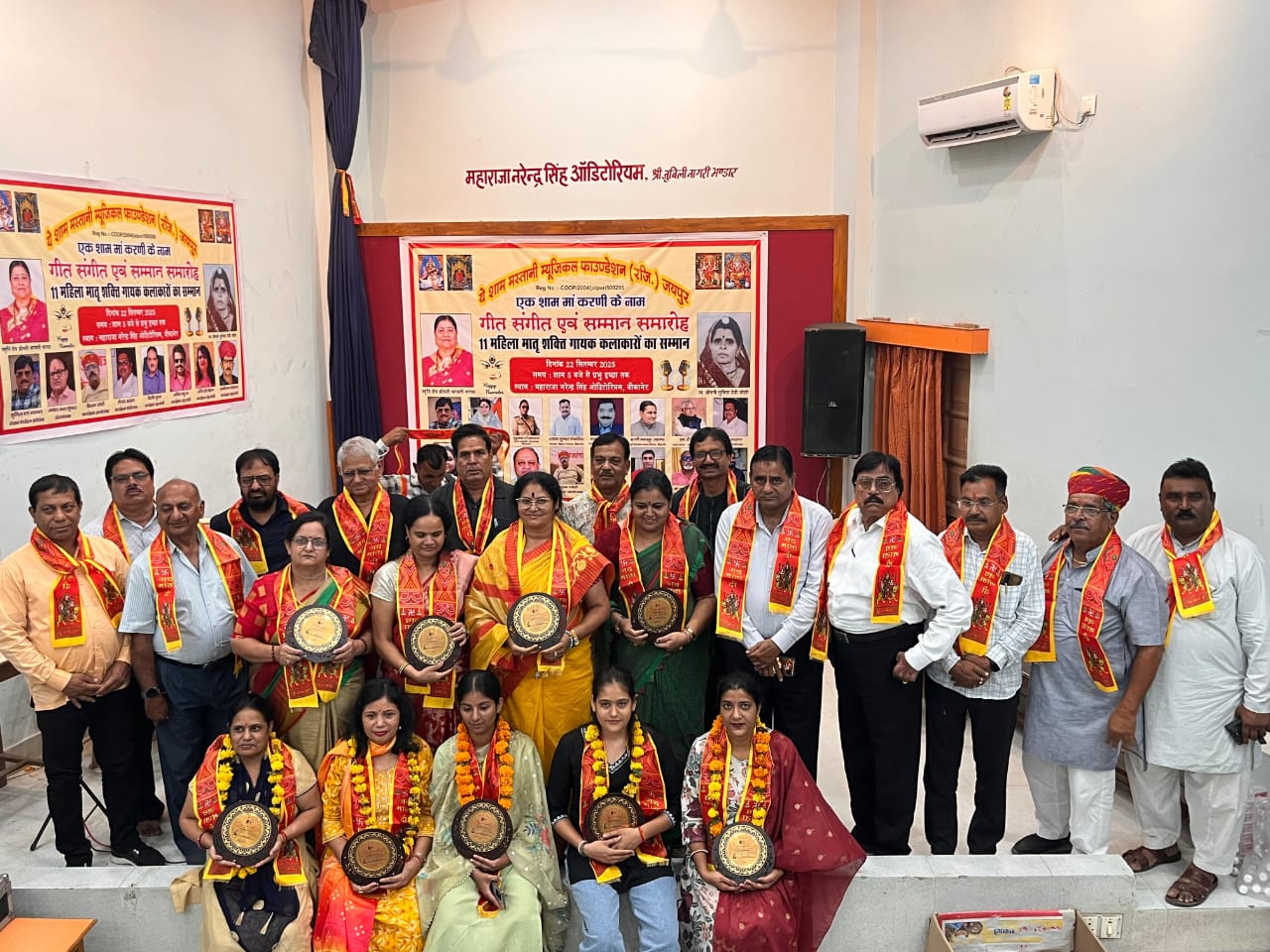 IMG 20250923 WA0030 11 महिला गायक कलाकारों का हुआ सम्मान  Rajasthan News Portal धर्म