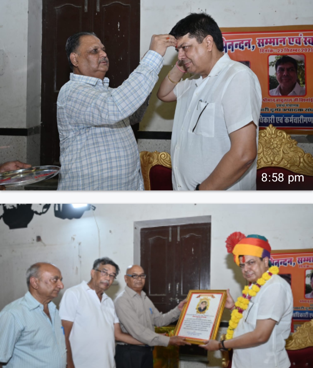 IMG 20250922 210411 डेयरी प्रबंध संचालक का अभिनंदन Rajasthan News Portal बीकानेर अपडेट