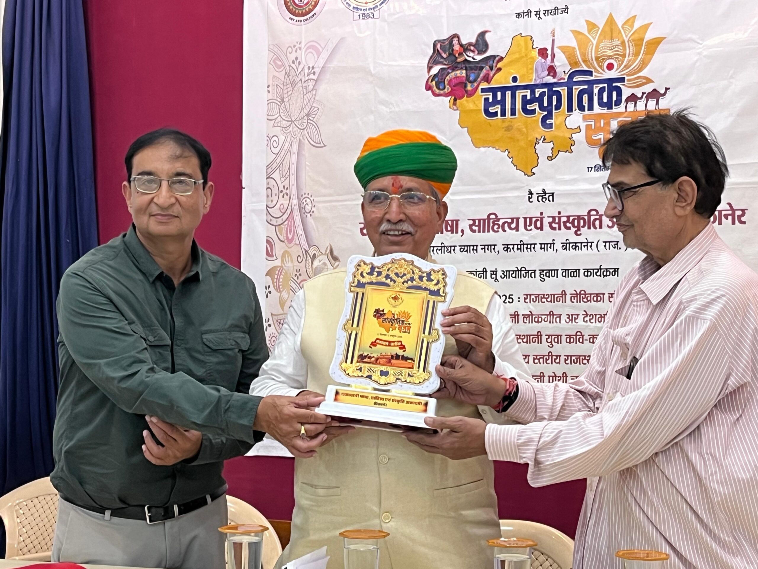 IMG 20251001 WA0012 scaled मातृभाषा में बात रखने पर तर्क क्षमता में होती है तीस प्रतिशत तक वृद्धि: केंद्रीय मंत्री श्री मेघवाल Rajasthan News Portal साहित्य