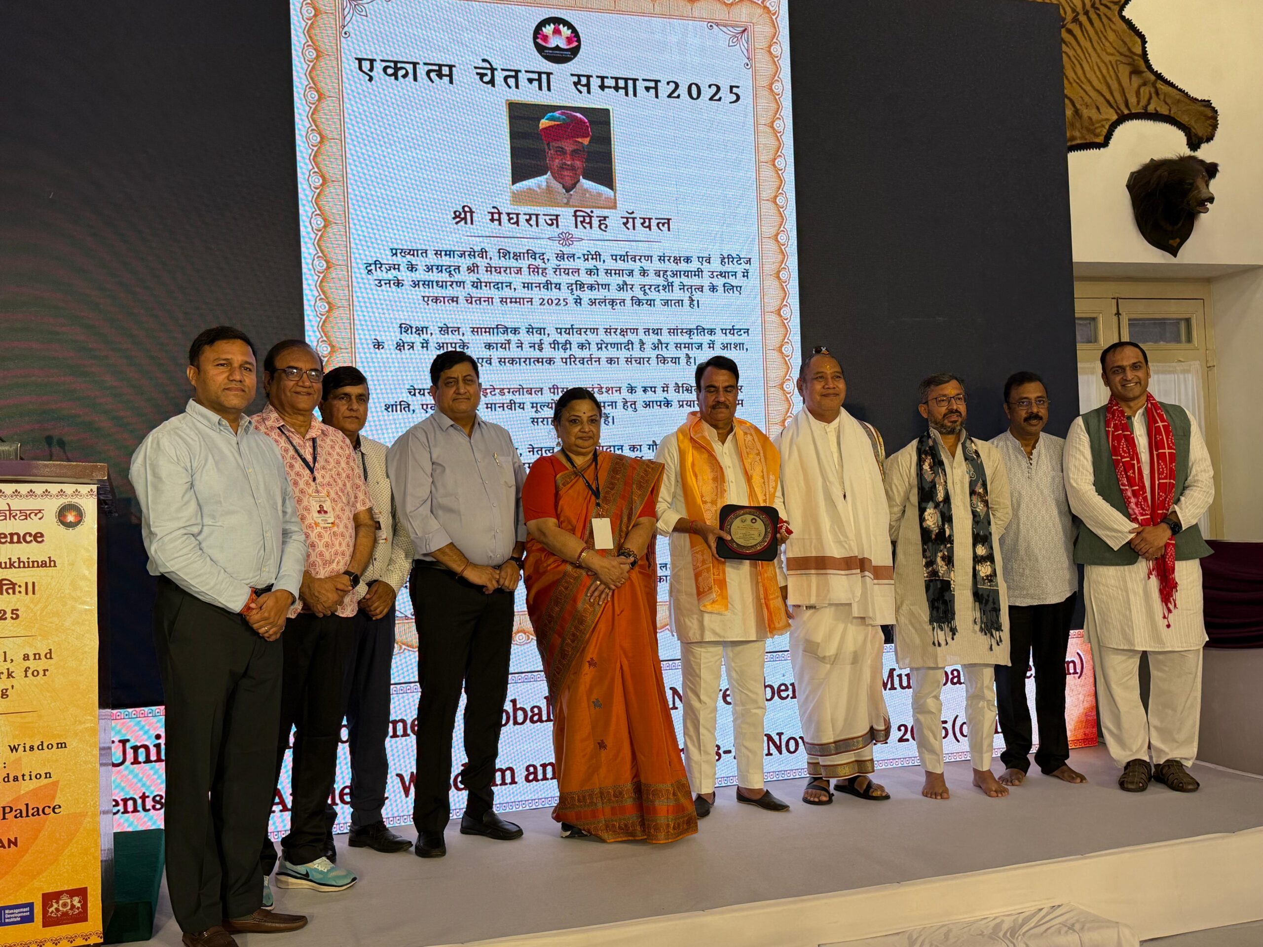 IMG 20251012 WA0025 scaled मेघराज सिंह रॉयल को मिला एकात्म चेतना सम्मान 2025 Rajasthan News Portal राजस्थान