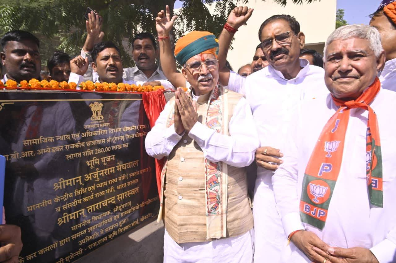 IMG 20251017 WA0013 केन्द्रीय मंत्री श्री मेघवाल और विधायक श्री सारस्वत ने श्रीडूंगरगढ़ को दी 100 करोड़ से अधिक राशि के विकास कार्यों की सौगात Rajasthan News Portal राजस्थान