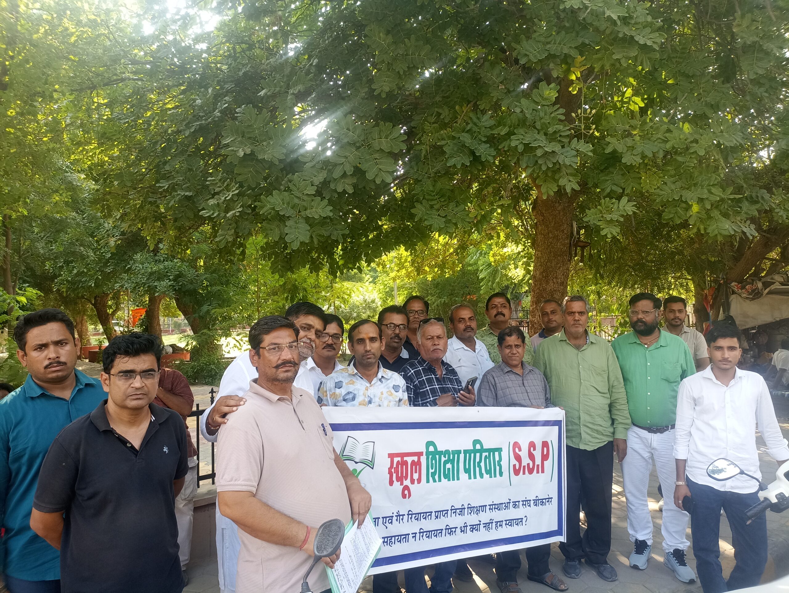 IMG 20251003 153838 scaled स्कूल शिक्षा परिवार ने प्रदर्शन कर सौंपा ज्ञापन Rajasthan News Portal बीकानेर अपडेट