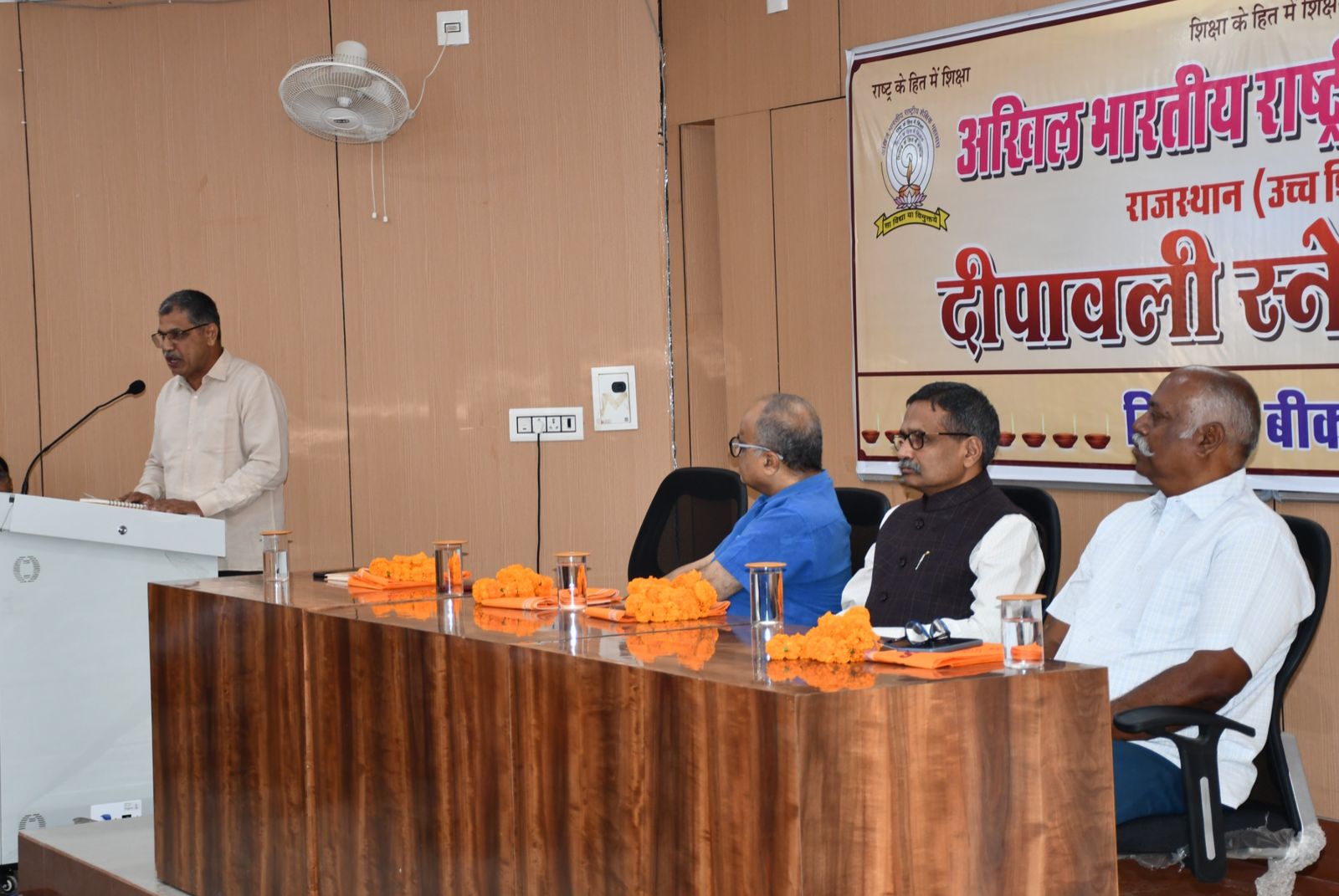 IMG 20251105 WA0019 शैक्षिक महासंघ राजस्थान उच्च शिक्षा की बीकानेर का दीपावली स्नेह मिलन Rajasthan News Portal राजस्थान