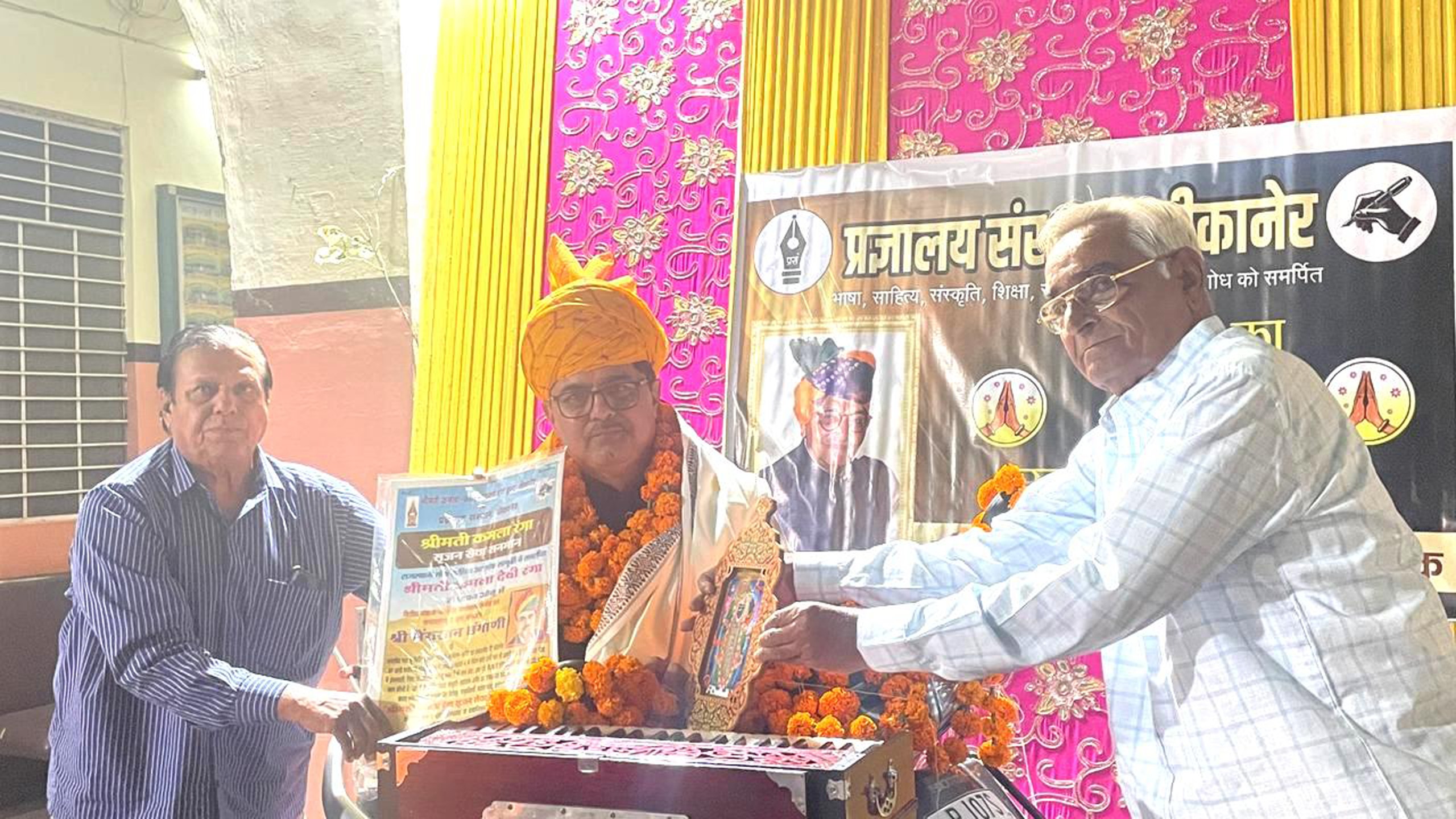 IMG 20251106 WA0010 भैंरूरतन छंगाणी को कमला रंगा सृजन सेवा सम्मान अर्पित Rajasthan News Portal साहित्य