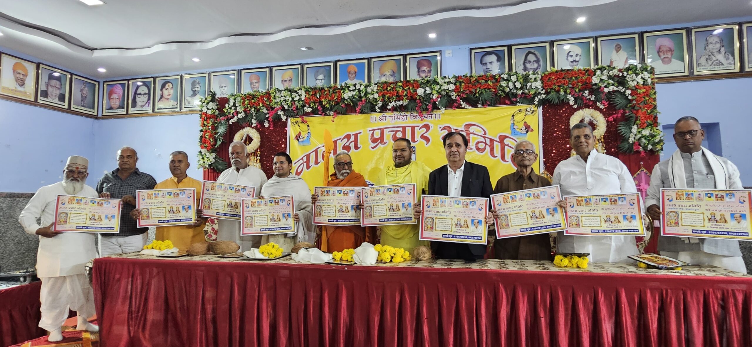 IMG 20251109 WA0025 scaled श्री नवाह्न परायण पाठ 13 से Rajasthan News Portal बीकानेर अपडेट