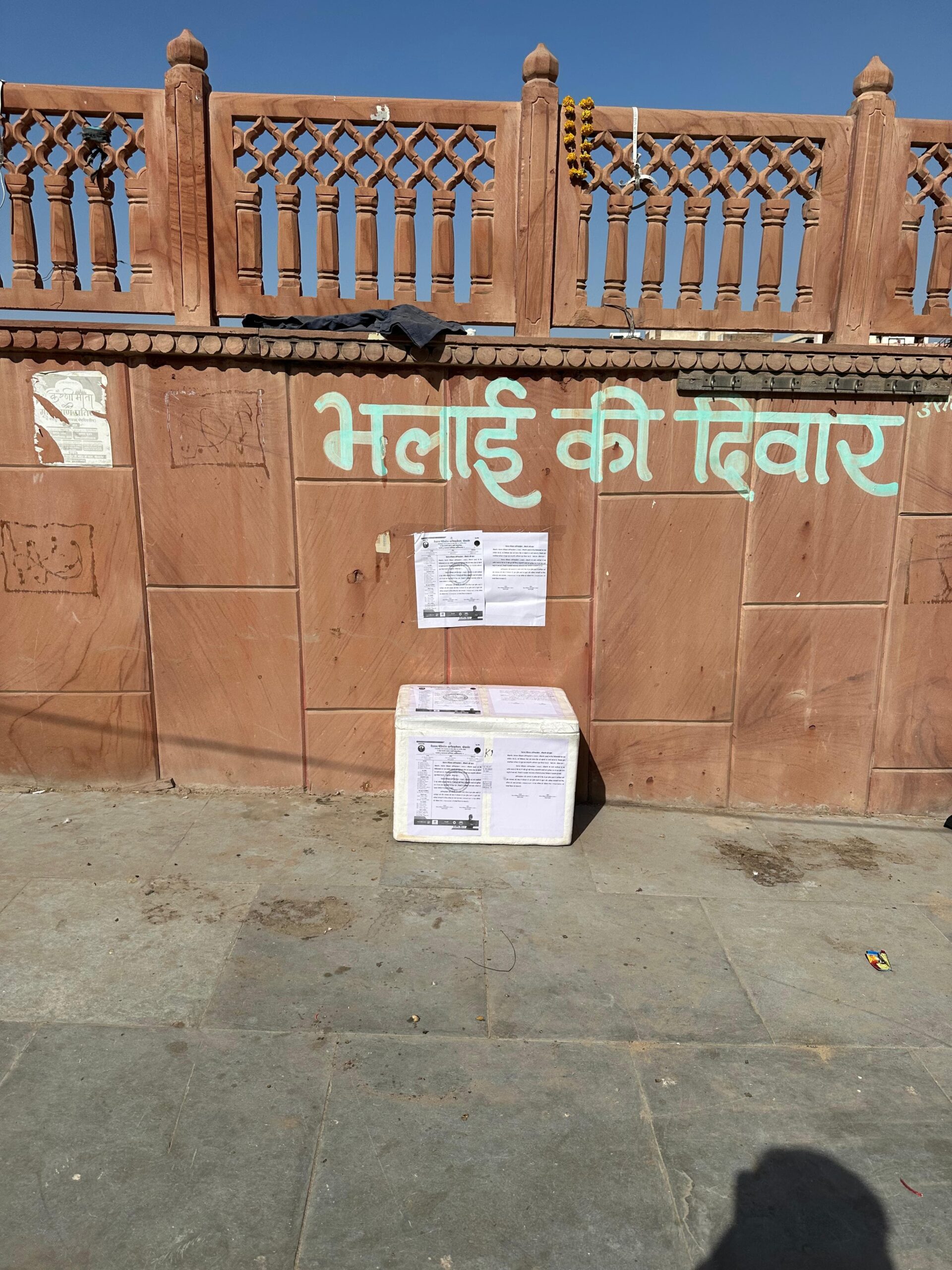 IMG 20251116 WA0017 scaled बीकानेर में अनूठा अभियान शुरू, दवाओं का करें दान और पीड़ितों की बचाएं जान Rajasthan News Portal राजस्थान