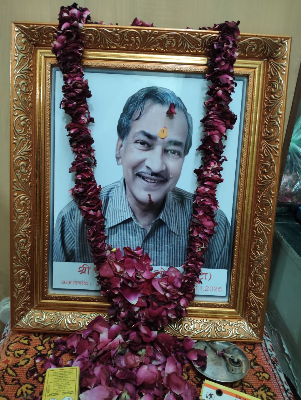 IMG 20251119 WA0010 भजन गायक चाँद रतन स्वर्णकार को श्रद्धांजलि Rajasthan News Portal धर्म