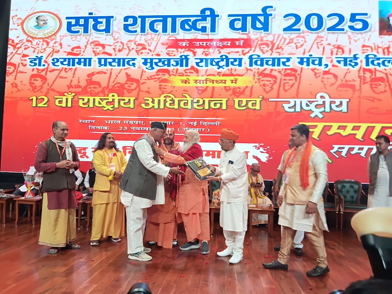 IMG 20251123 WA0022 दिल्ली में विजय कोचर को मिला हिंदू रत्न सम्मान Rajasthan News Portal बीकानेर अपडेट