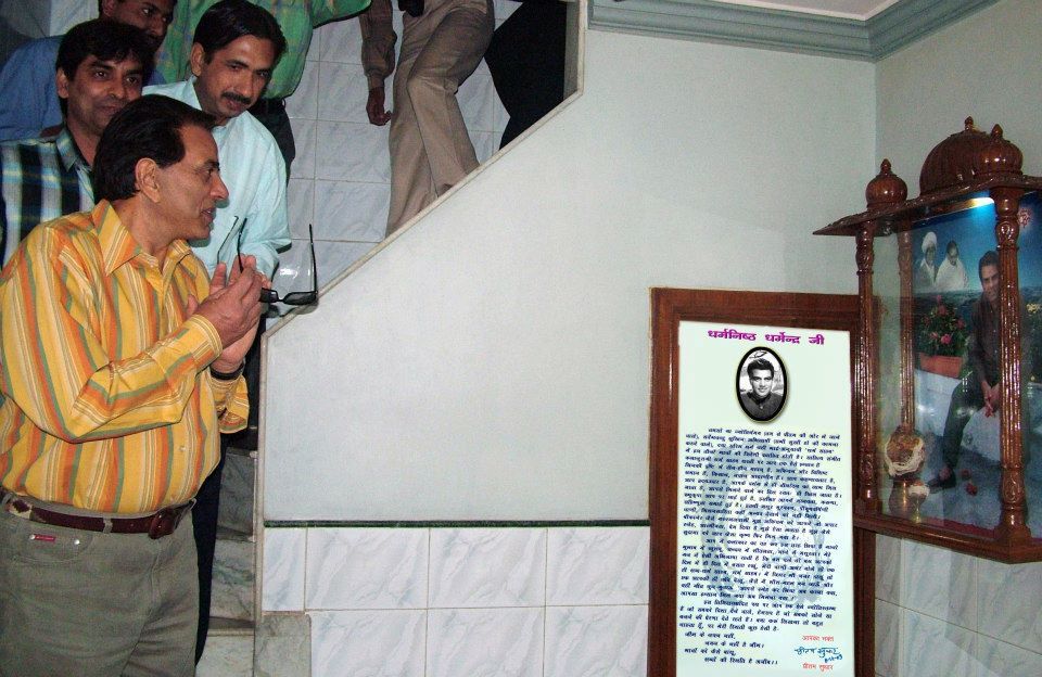 IMG 20251124 WA0023 बीकानेर में है फ़िल्म अभिनेता धर्मेंद्र का मंदिर ! Rajasthan News Portal अंतरराष्ट्रीय