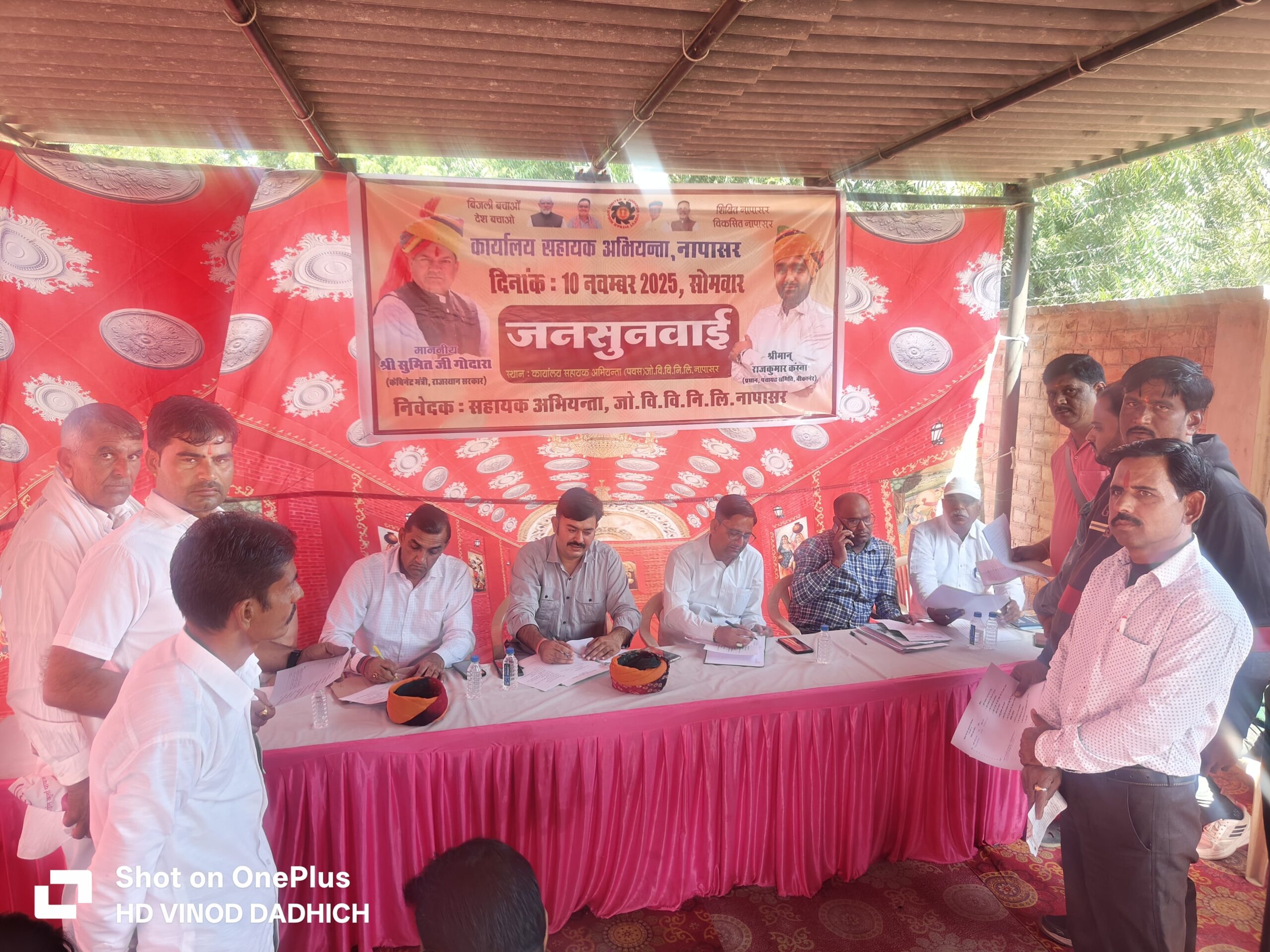 motion photo 1326192048744302416 scaled लूनकरणसर में अनेक स्थानों पर बदले विद्युत पोल, नए ट्रांसफार्मर भी लगे, खाद्य एवं नागरिक आपूर्ति मंत्री श्री सुमित गोदारा की पहल Rajasthan News Portal बीकानेर अपडेट