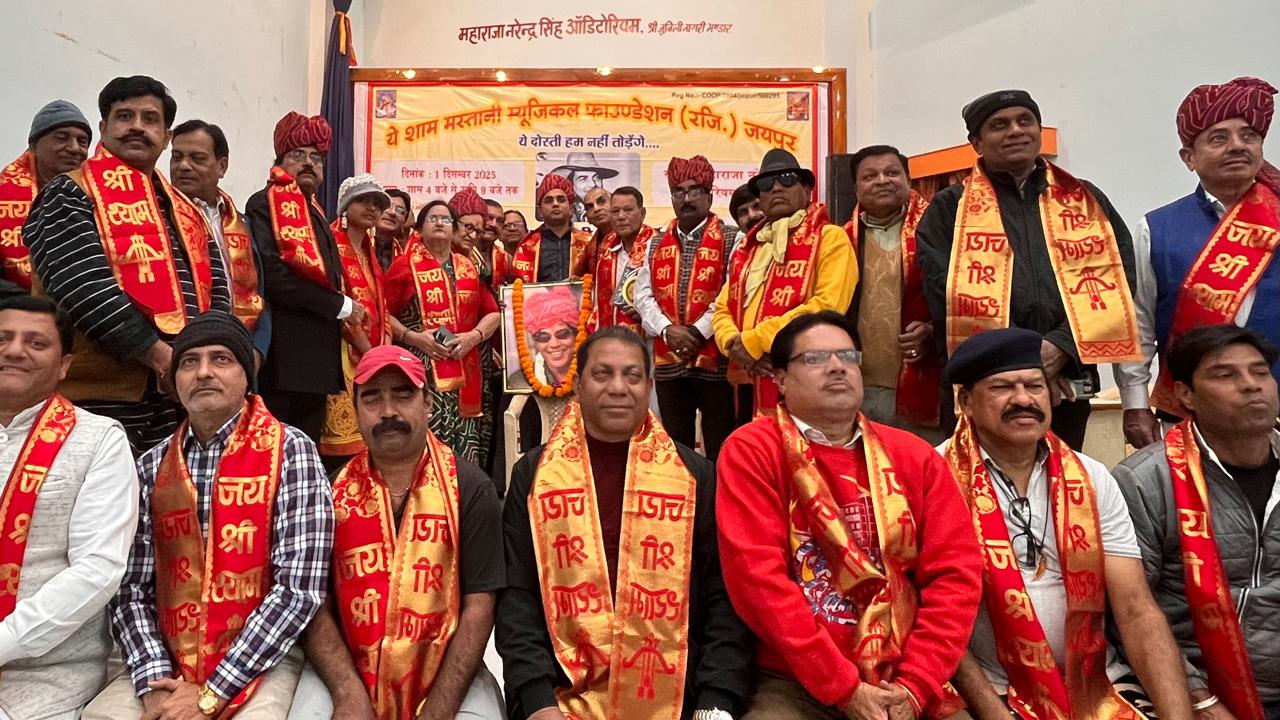 IMG 20251202 WA0018 "ये दोस्ती हम नहीं तोड़ेंगे प्रोग्राम में गूंजे नगमे Rajasthan News Portal राजस्थान