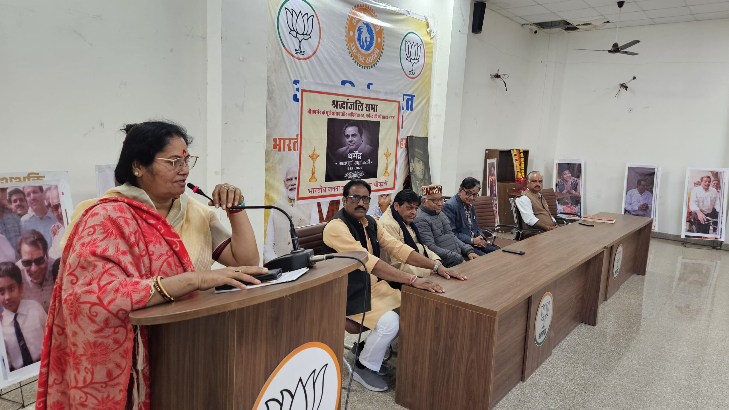 IMG 20251207 WA0023 scaled बीजेपी संभाग कार्यालय में पूर्व सांसद अभिनेता धर्मेंद्र को दी श्रद्धांजलि Rajasthan News Portal मुंबई