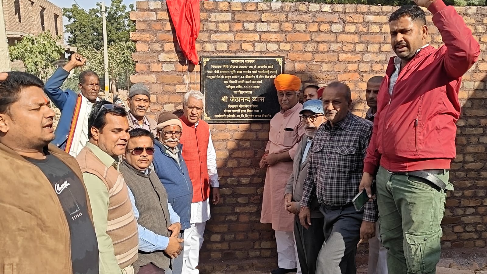 IMG 20251213 WA0015 विधायक श्री जेठानंद व्यास ने विधायक निधि से होने वाले कार्यों का किया शिलान्यास Rajasthan News Portal बीकानेर अपडेट