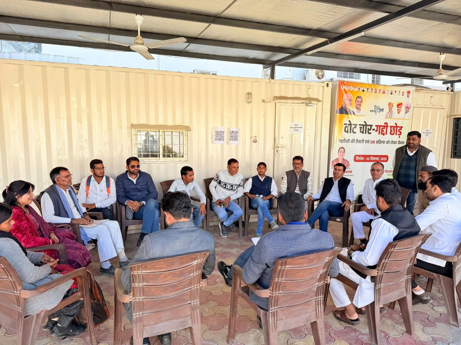 IMG 20251218 WA00151 कांग्रेस कार्यालय में लिए साक्षात्कार Rajasthan News Portal राजस्थान