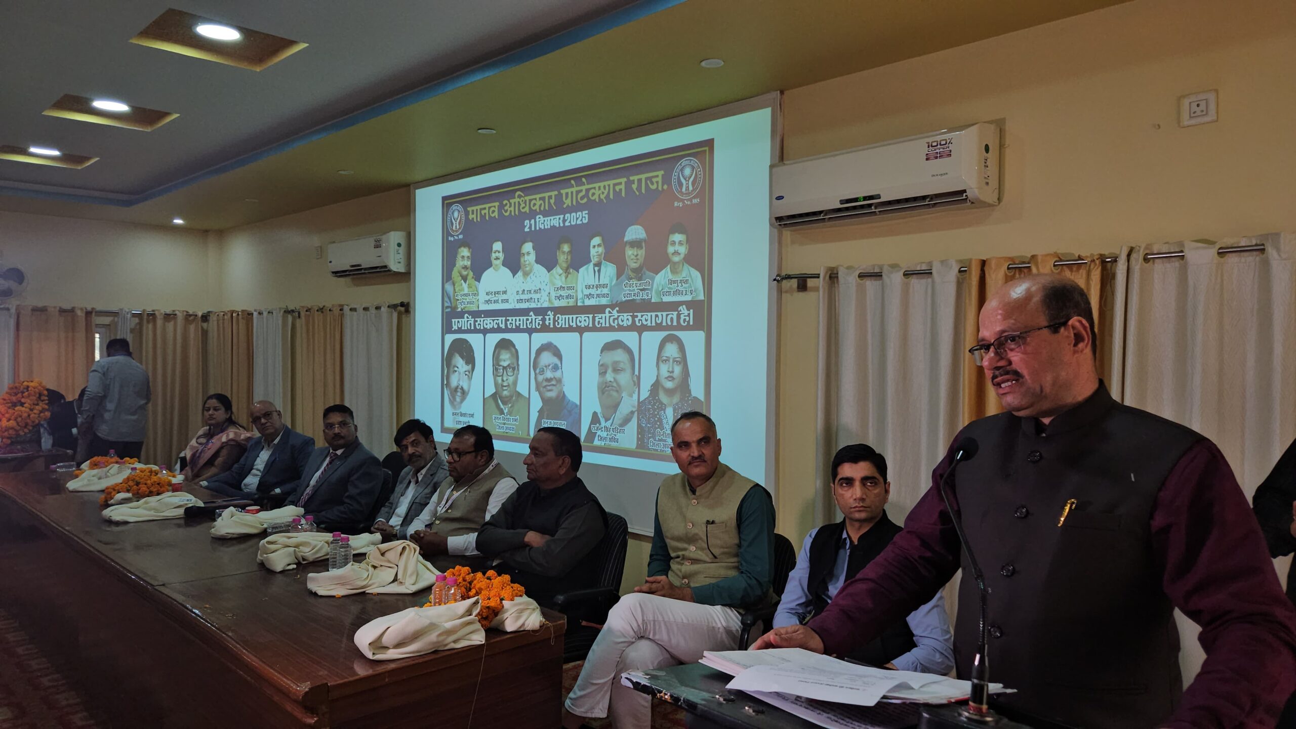 IMG 20251221 WA0046 scaled मानव अधिकार प्रोटेक्शन राज. का प्रगति संकल्प समारोह आयोजित Rajasthan News Portal राजस्थान