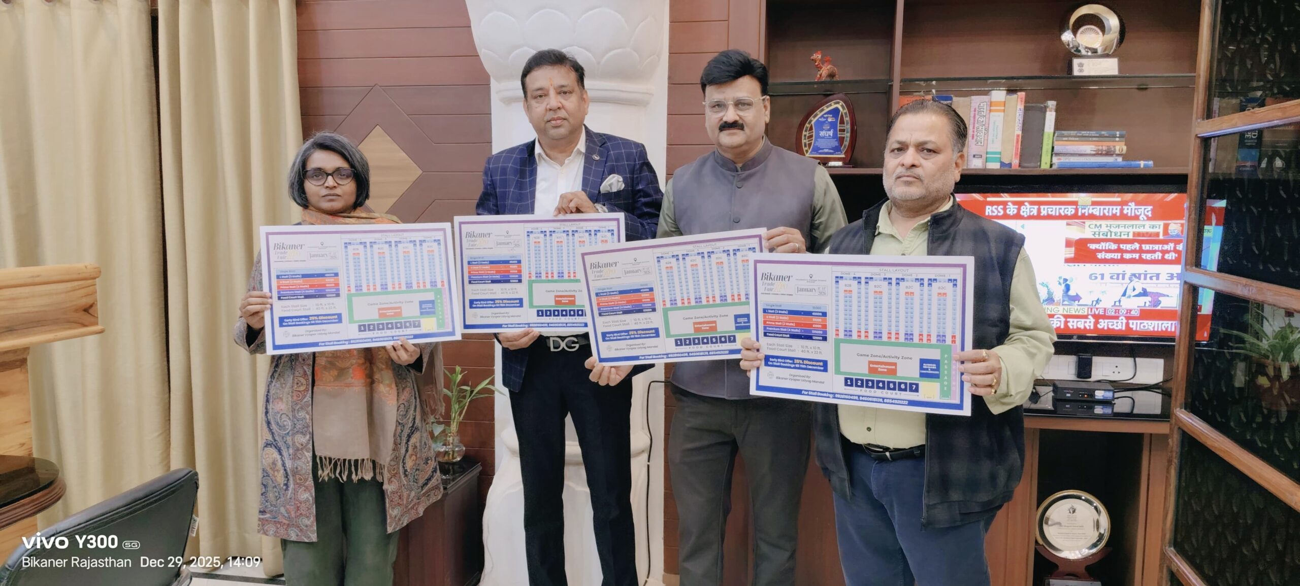 IMG 20251229 WA0008 scaled जिला कलेक्टर से मिले व्यापार मंडल के पदाधिकारी, बीकानेर ट्रेड फेयर एक्सपो की तैयारियां Rajasthan News Portal राजस्थान