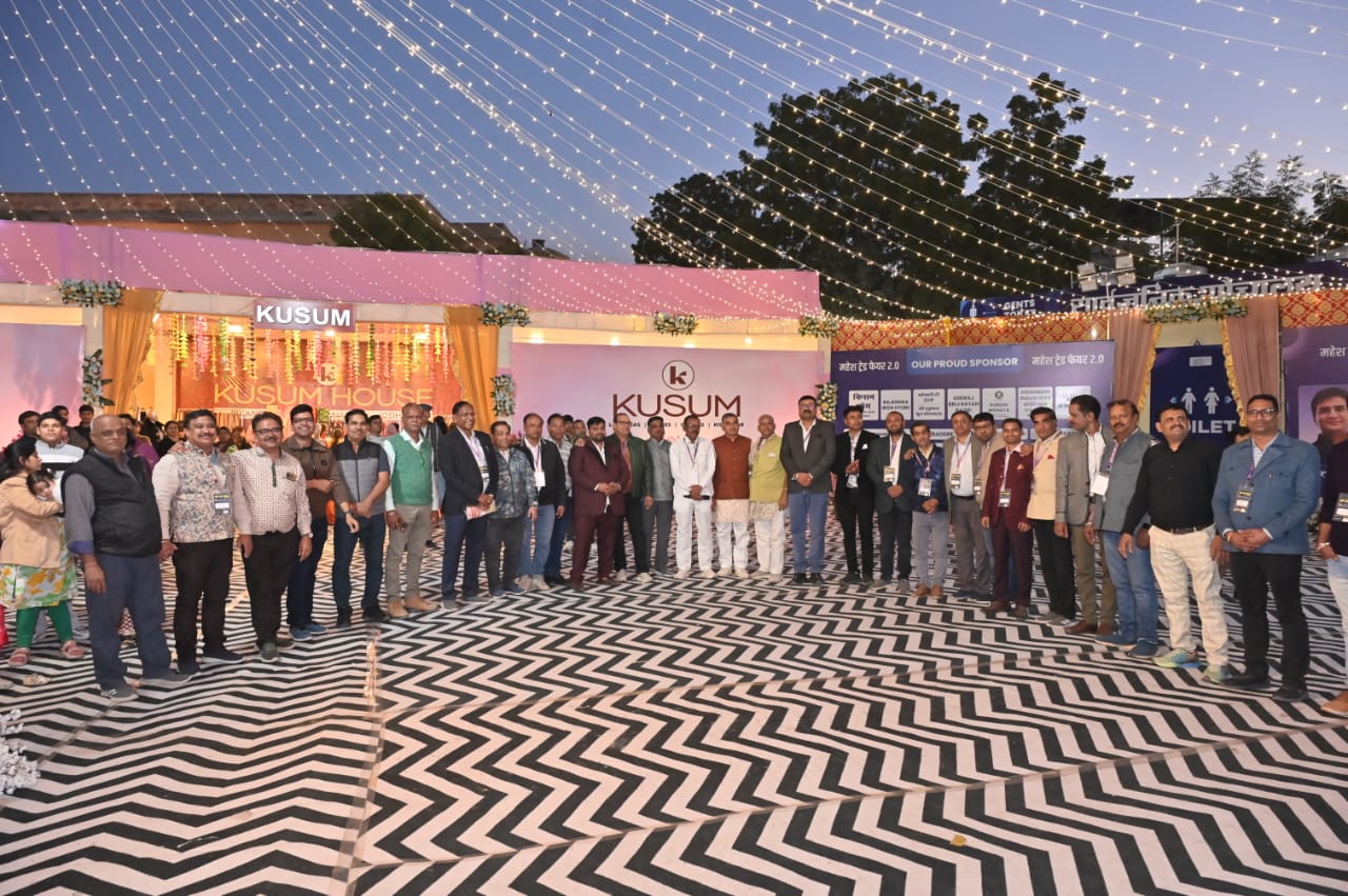 IMG 20251229 WA0011 चार दिवसीय महेश ट्रेड फेयर 2.0 का आयोजन Rajasthan News Portal बीकानेर अपडेट