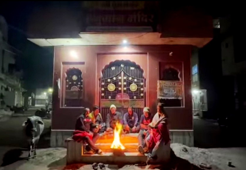 IMG 20251208 081025 सर्दी के तेवर बरकरार, तापमान में मामूली सुधार Rajasthan News Portal बीकानेर अपडेट