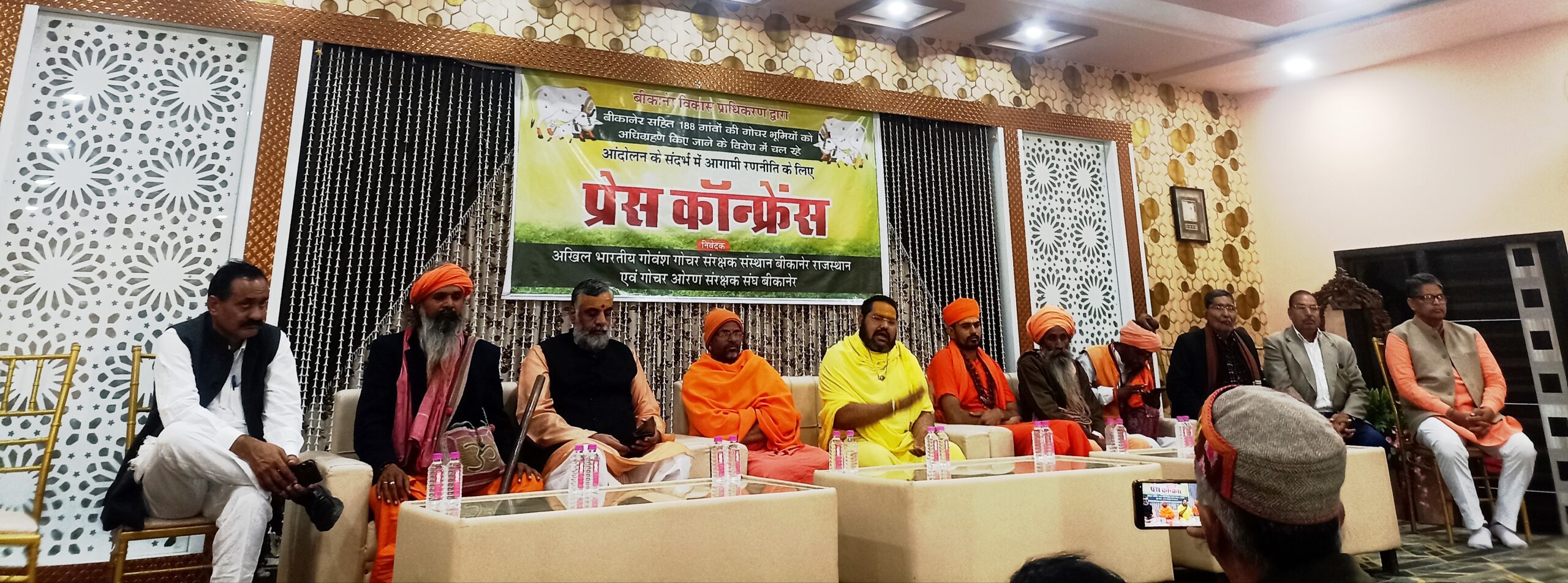 IMG 20251229 161138 scaled बीकानेर में होगा देशव्यापी आंदोलन, गोचर को लेकर 27 जनवरी से बेमियादी धरना देंगे Rajasthan News Portal धर्म