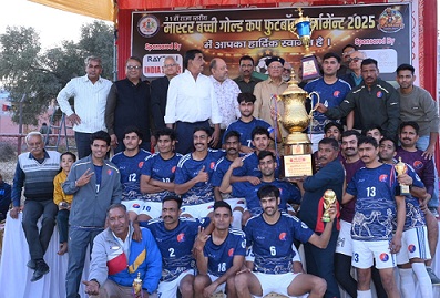 club मास्टर बच्ची गोल्ड कप : राजस्थान पुलिस बीकानेर ने खिताब जीता Rajasthan News Portal बीकानेर अपडेट