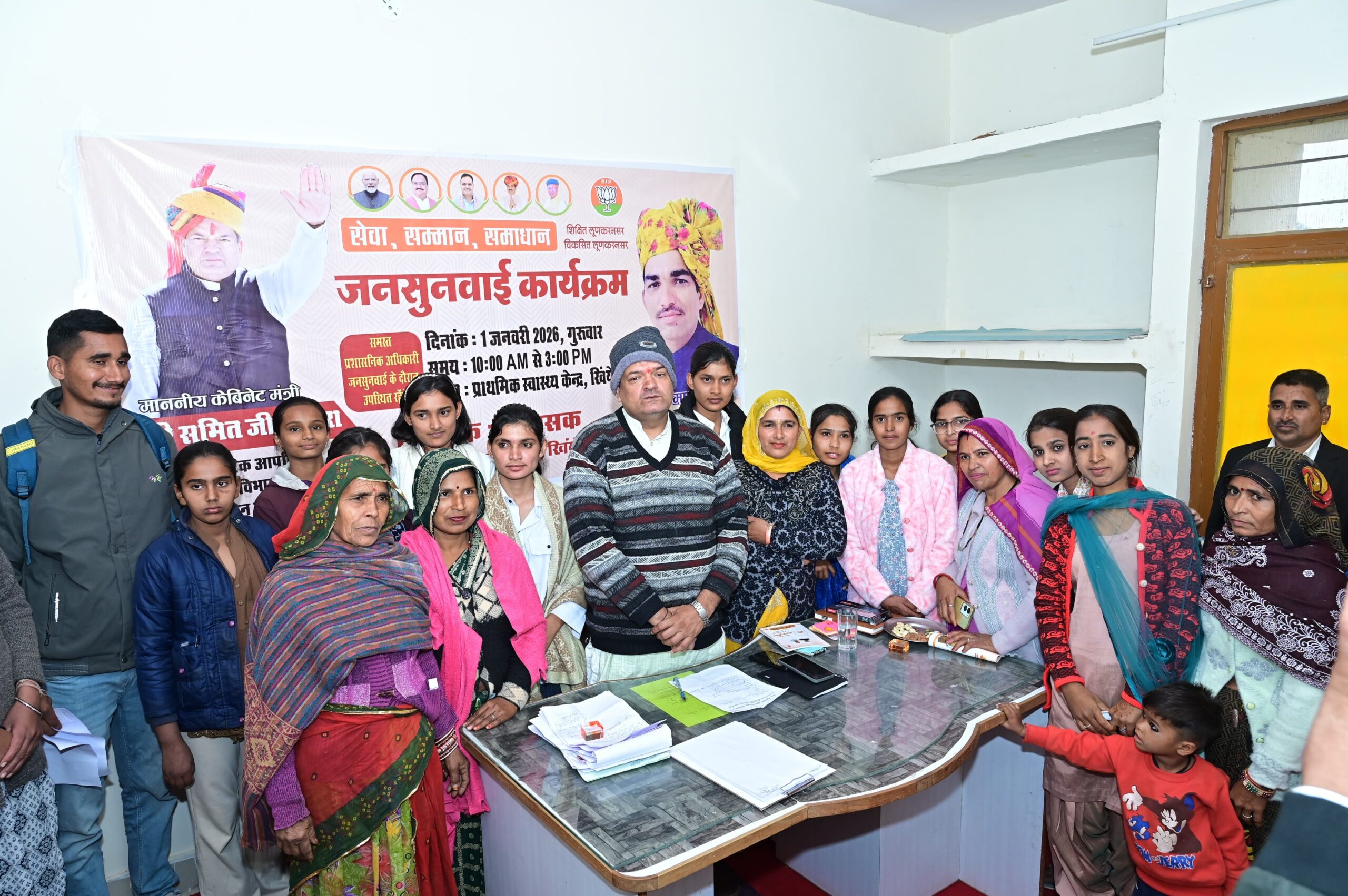 IMG 20260101 WA0034 scaled खाद्य मंत्री श्री सुमित गोदारा ने वर्ष के पहले दिन खिंयेरा में की मैराथन जनसुनवाई Rajasthan News Portal राजस्थान