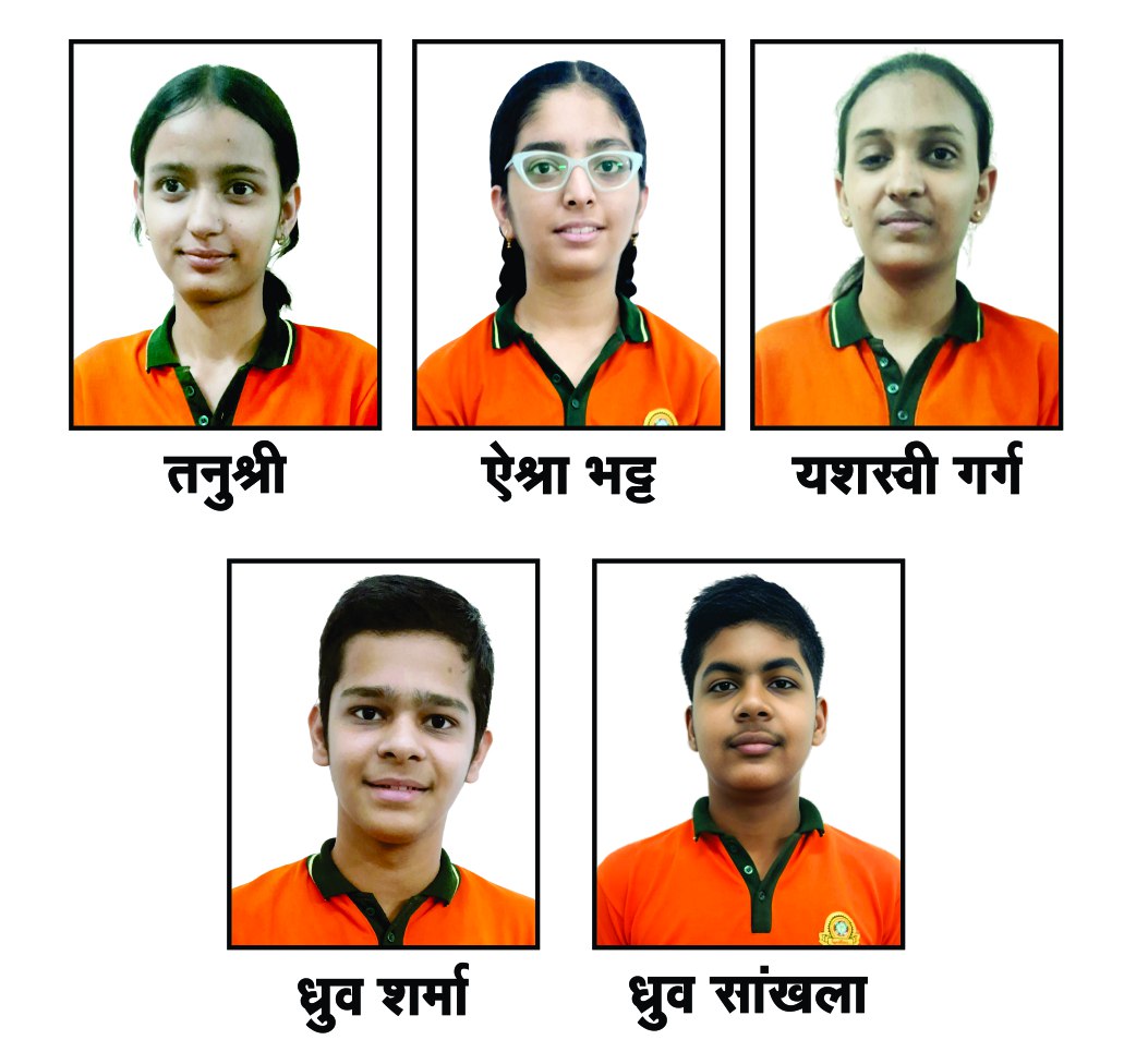 IMG 20260105 WA0009 सिंथेसिस के विद्यार्थियों ने एसटीएसई परीक्षा में किया कमाल Rajasthan News Portal बीकानेर अपडेट