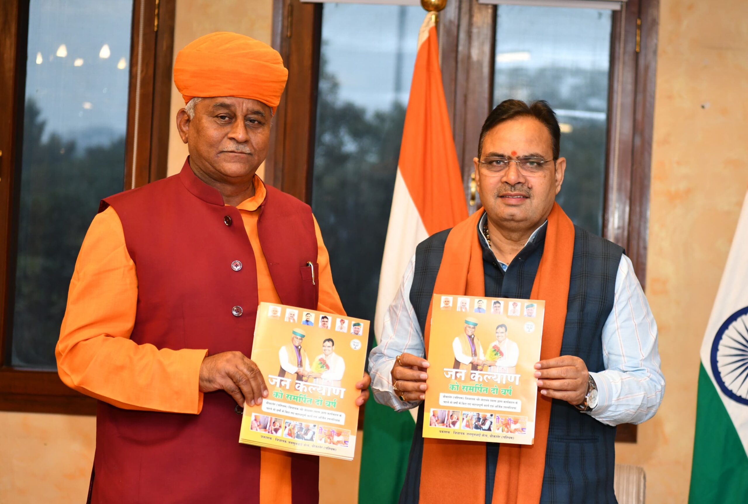 IMG 20260107 WA0010 scaled विधायक जेठानंद व्यास द्वारा दो साल के कार्यों का लेखा जोखा किया संकलित Rajasthan News Portal राजस्थान