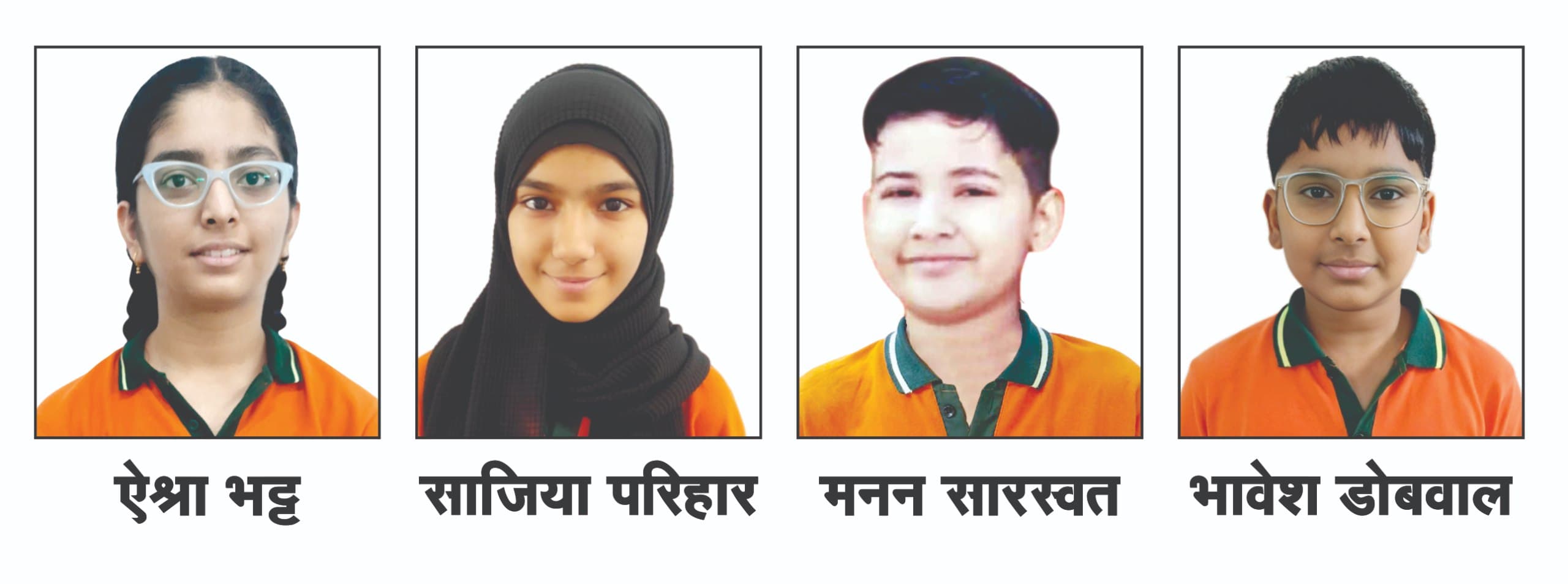 IMG 20260115 WA0011 साइंस ओलिम्पियाड में सिंथेसिस की ऐश्रा भारत में पहले स्थान पर Rajasthan News Portal बीकानेर अपडेट