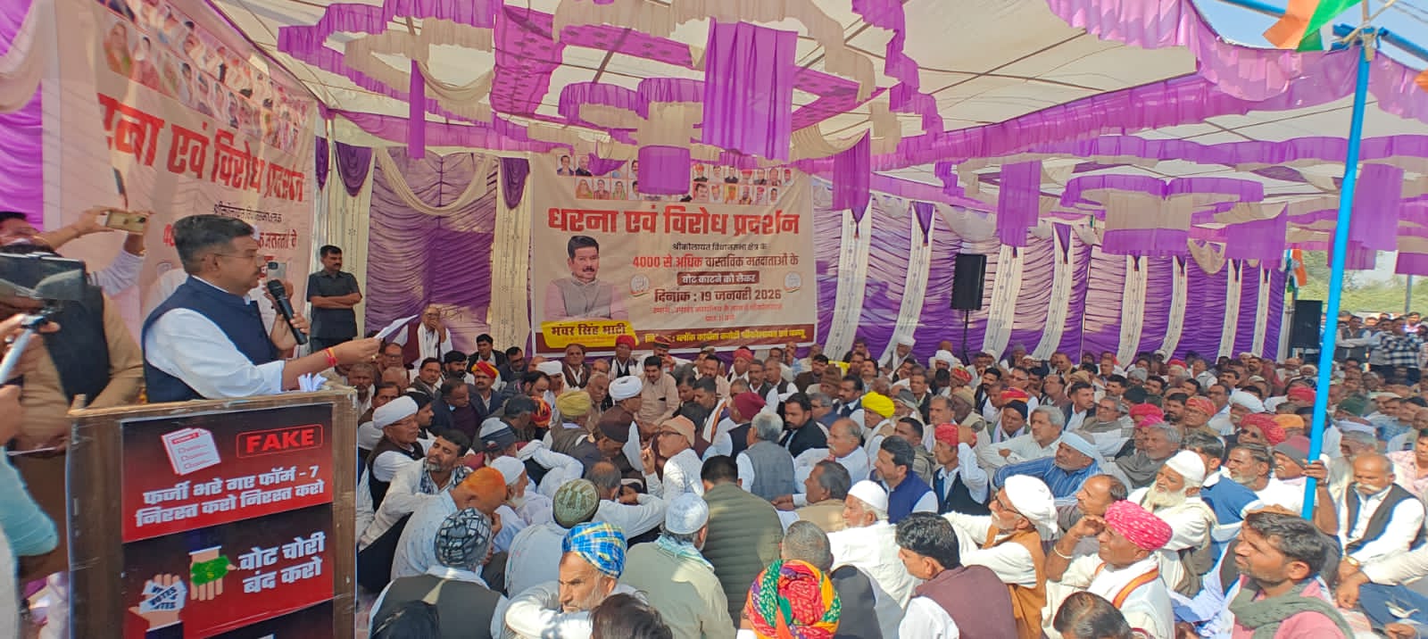 IMG 20260119 WA0018 श्रीकोलायत : मतदाता अधिकारों की जीत: भंवर सिंह भाटी के नेतृत्व में धरना समाप्त, इन मांगों पर सहमति Rajasthan News Portal राजस्थान