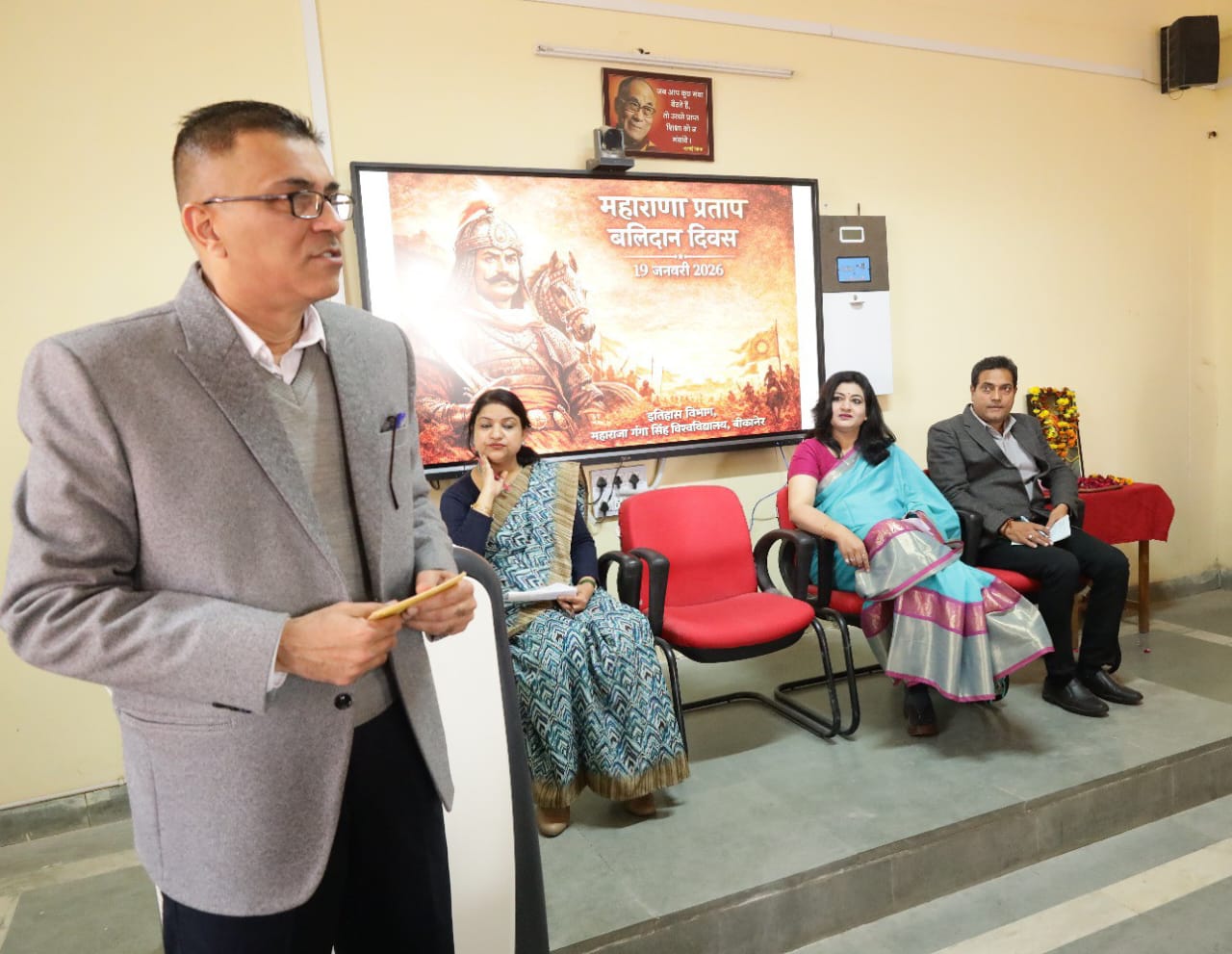 IMG 20260119 WA0030 एमजीएसयू इतिहास विभाग में मनाया महाराणा प्रताप बलिदान दिवस Rajasthan News Portal राजस्थान