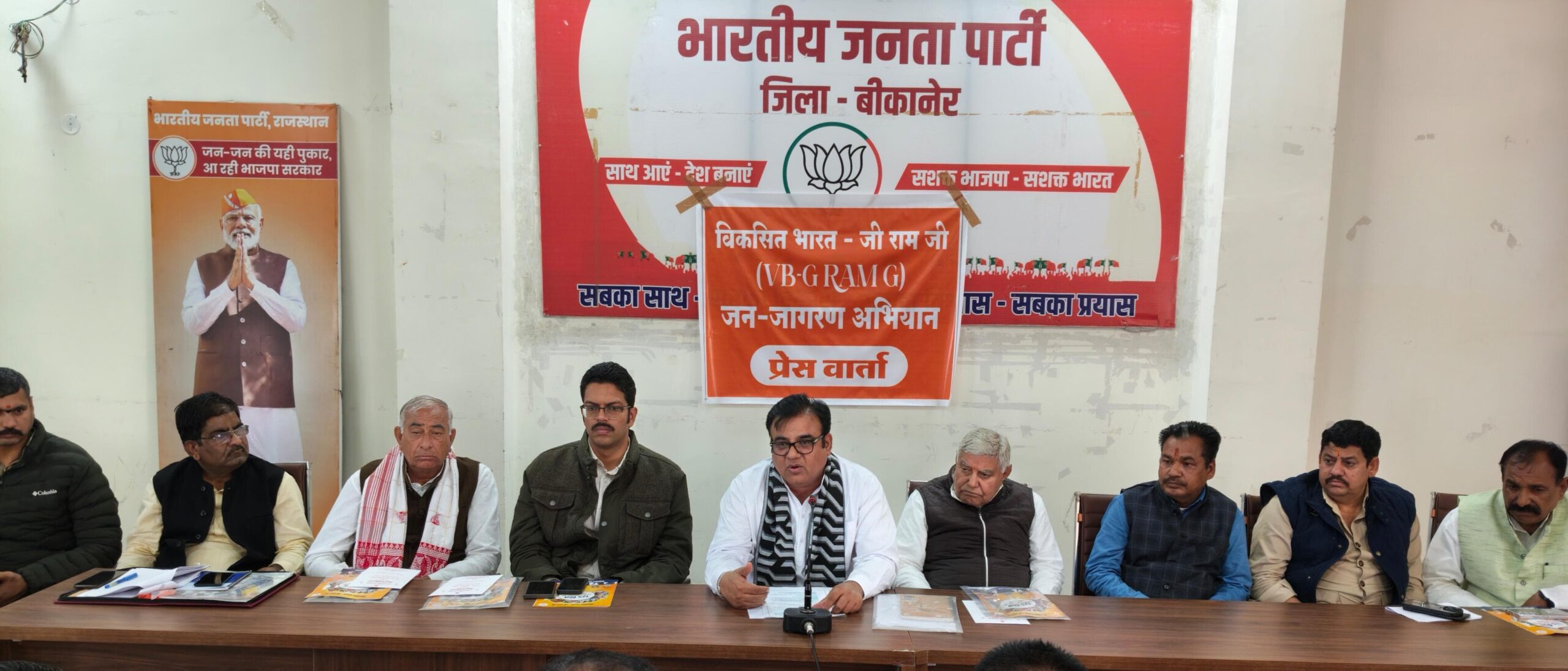 IMG 20260120 WA0032 scaled वीबी-जी राम जी से गावों में आएगी क्रांति- बिश्नोई Rajasthan News Portal राजस्थान