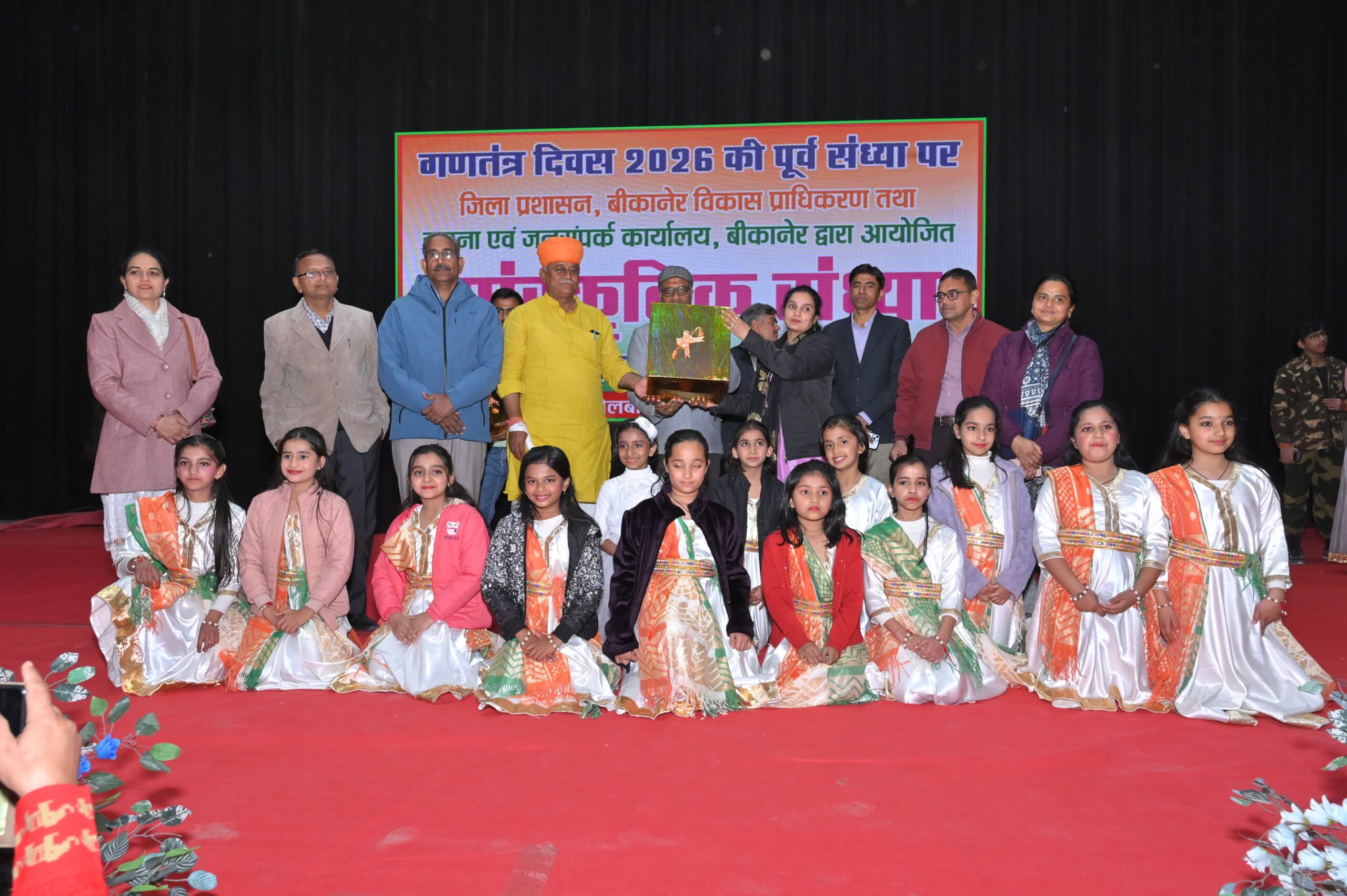 IMG 20260125 WA0040 scaled गणतंत्र दिवस का मुख्य समारोह सोमवार को,खाद्य एवं नागरिक आपूर्ति मंत्री श्री सुमित गोदारा प्रातः 9 बजे करेंगे ध्वजारोहण Rajasthan News Portal बीकानेर अपडेट