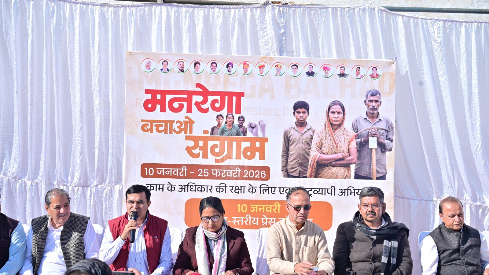 IMG 20260110 174818 देशव्यापी अभियान मनरेगा बचाओ संग्राम की औपचारिक शुरुआत Rajasthan News Portal राजस्थान