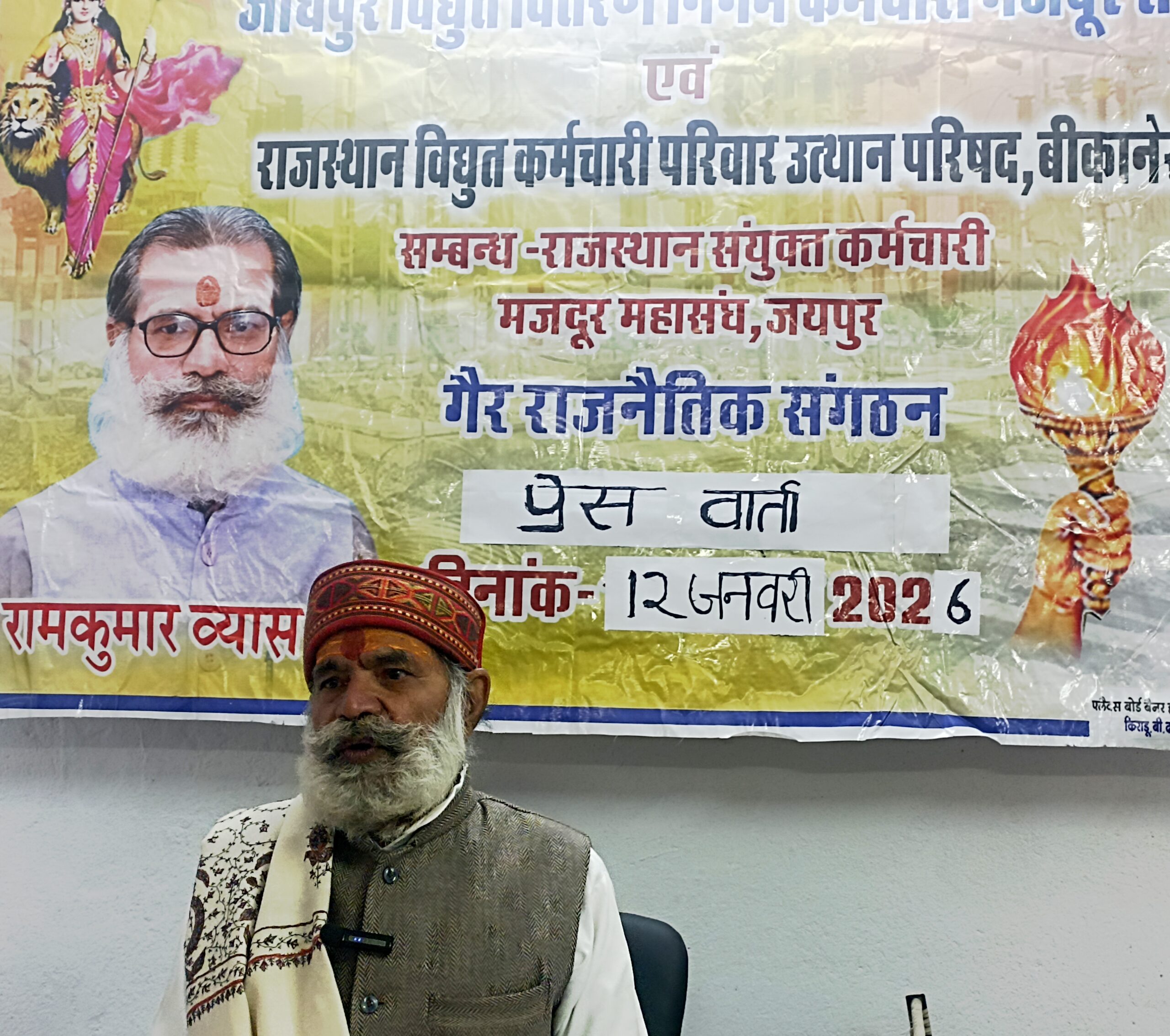 IMG 20260112 174348 scaled ट्रंकी निर्माण सामान खरीद में करोड़ों रूपये का फर्जी भुगतान उठाने का आरोप Rajasthan News Portal राजस्थान