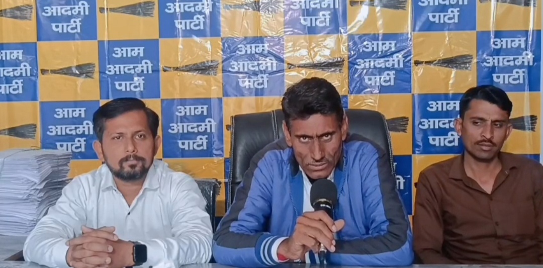 IMG 20260117 205336 आम आदमी पार्टी जिले जनसंपर्क अभियान चलाएगी Rajasthan News Portal राजस्थान