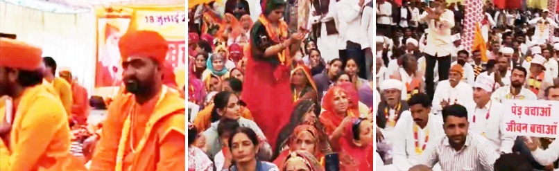 IMG 20260203 195548 खेजड़ी कटाई विरोध आंदोलन : महापड़ाव व आमरण अनशन Rajasthan News Portal राजस्थान