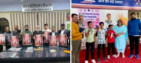 IMG 20260205 202029 8 फरवरी को होगा 'मम्स किड्डो'' फैशन शो का तीसरा राउंड ऑडिशन **तीरंदाजों का राष्ट्रीय स्तर पर चयन Rajasthan News Portal राजस्थान