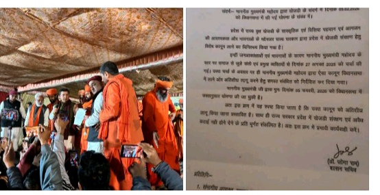 IMG 20260213 002951 राजस्थान में खेजड़ी संरक्षित वृक्ष घोषित, महापड़ाव स्थगित Rajasthan News Portal राजस्थान