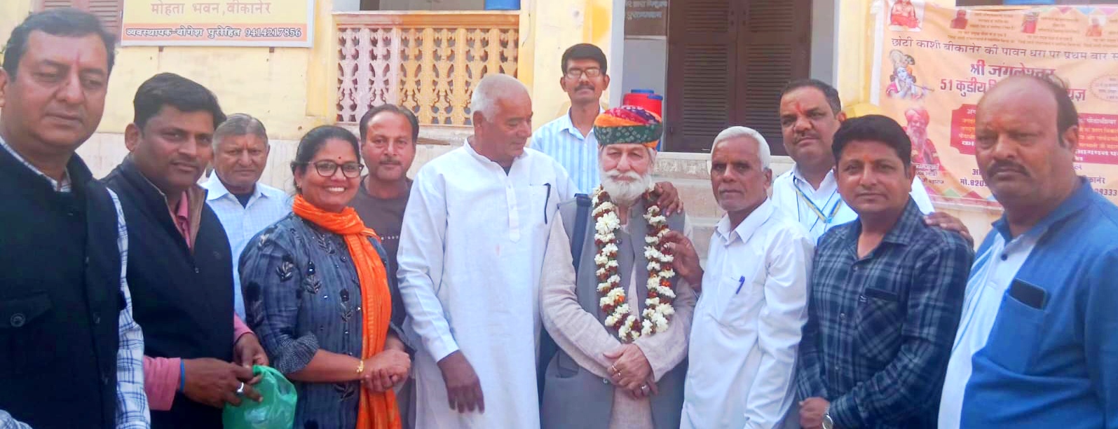 IMG 20260219 194040 वंदे मातरम व्यापार मंडल टीम के पदाधिकारियों का स्वागत Rajasthan News Portal धर्म
