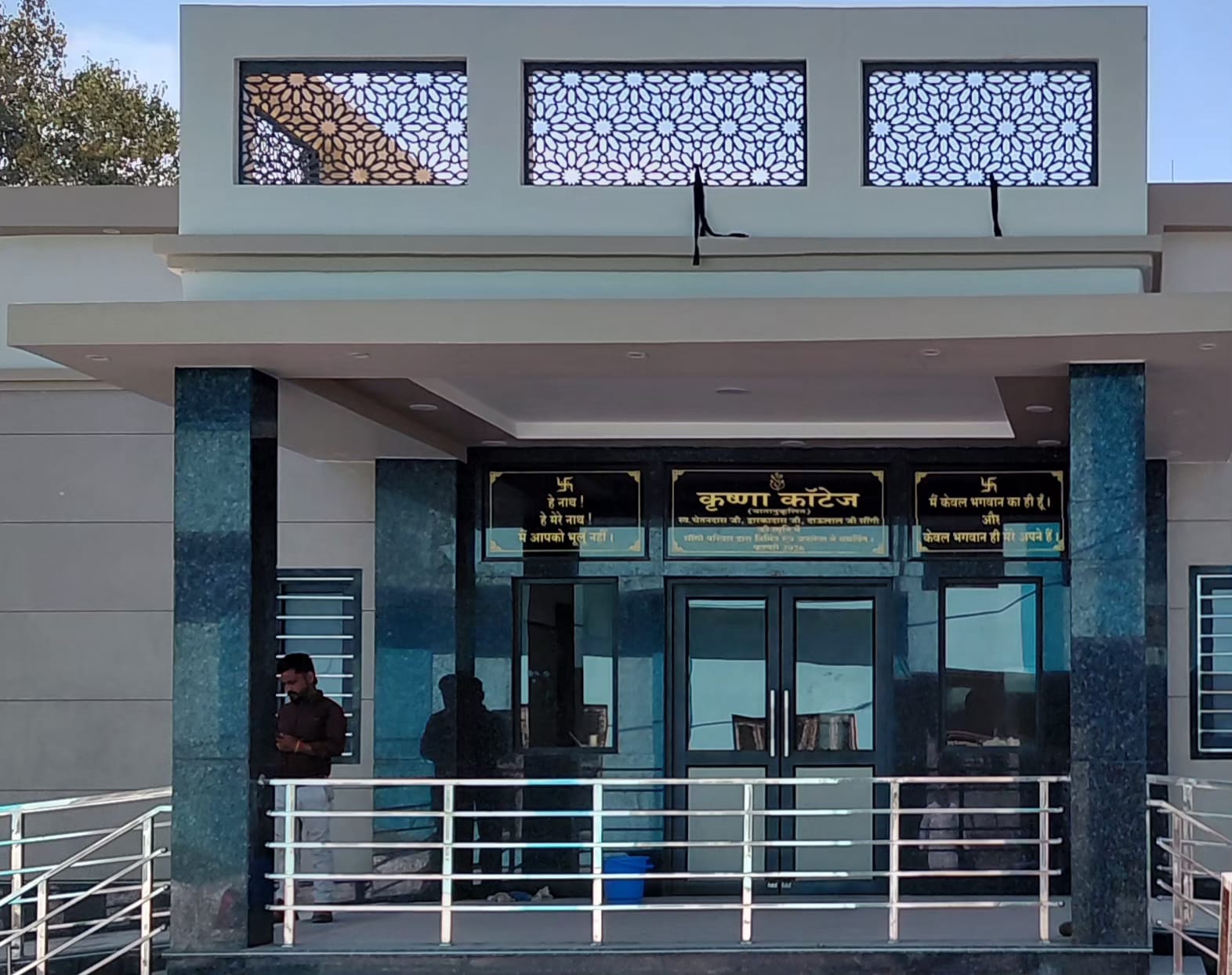 SAVE 20260213 194210 पीबीएम अस्पताल: शनिवार को होगा सींगी परिवार द्वारा निर्मित 25 वातानुकुलित कॉटेज का लोकार्पण Rajasthan News Portal राजस्थान