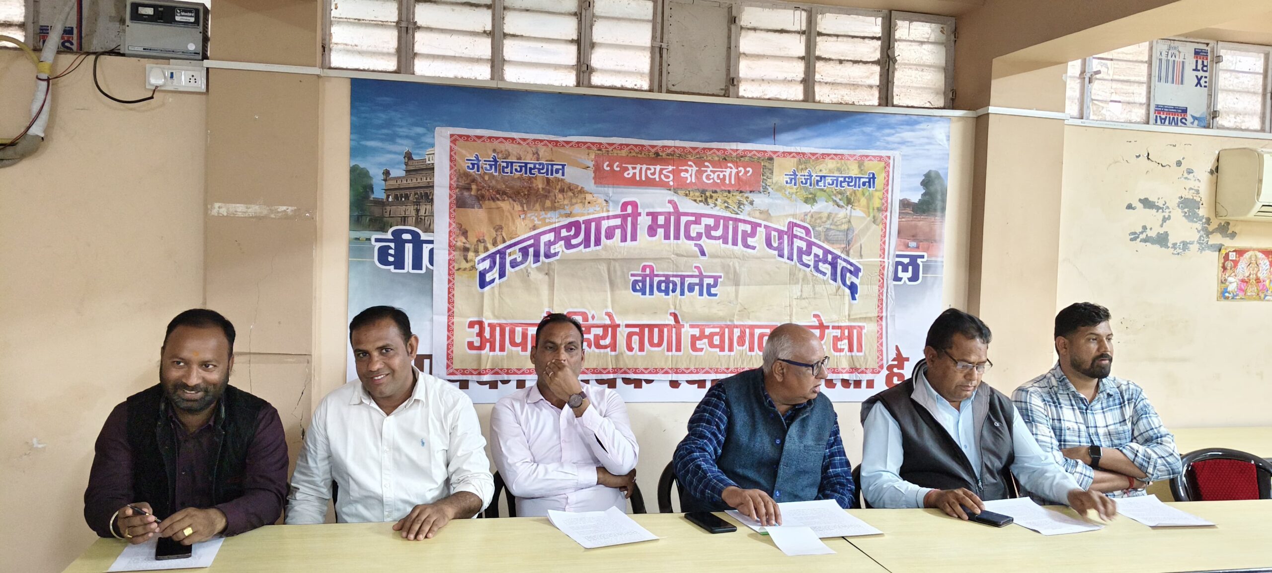 SAVE 20260218 220733 scaled राजस्थानी मोट्यार परिषद का धरना 21 को Rajasthan News Portal साहित्य