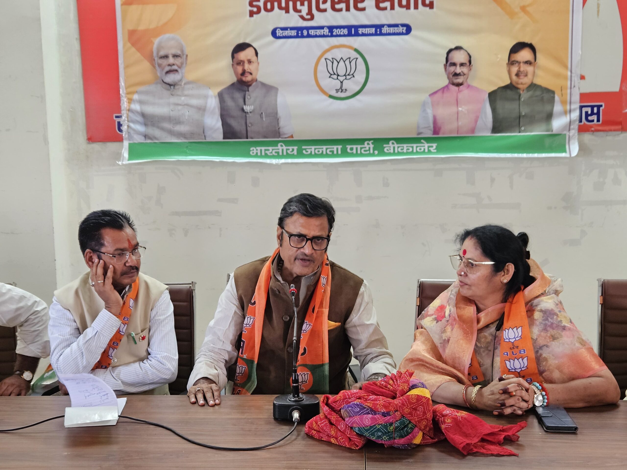 SAVE 20260220 191401 scaled बीजेपी नेता राठौड़ ने बीकानेर में हुई बैठक में 28 फरवरी को पीएम मोदी की अजमेर जनसभा की तैयारियों पर दिया जोर Rajasthan News Portal राजस्थान