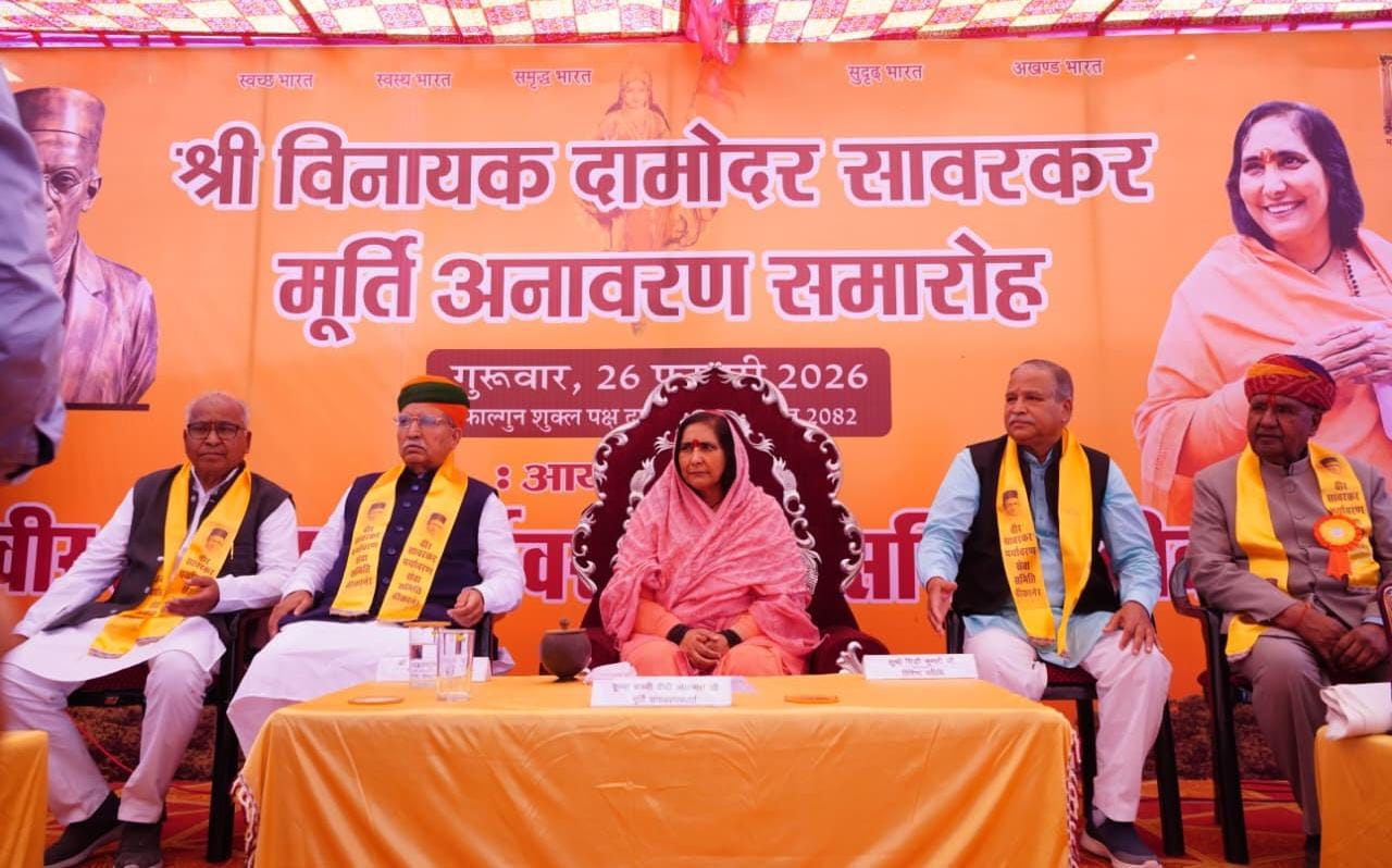 SAVE 20260226 220317 वीर सावरकर की अष्टधातु प्रतिमा का हुआ अनावरण Rajasthan News Portal राजस्थान