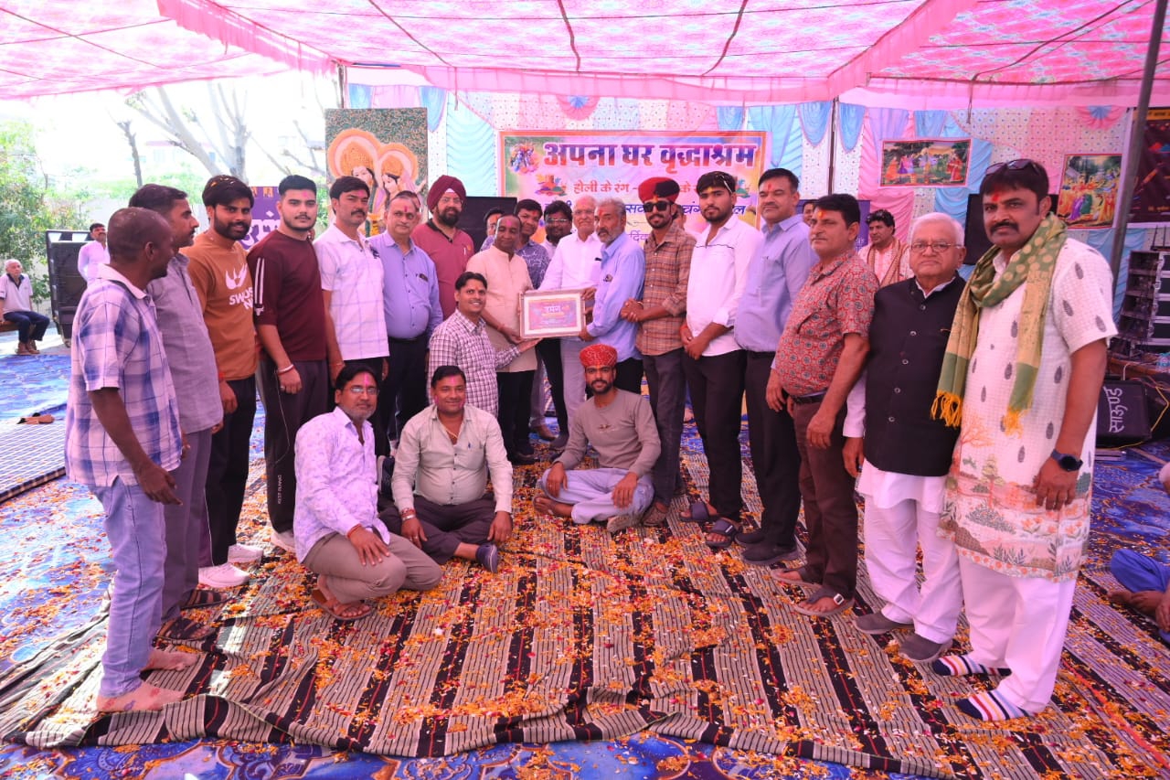 SAVE 20260226 224917 अपनाघर में आश्रित प्रभुजन सहित मनाया होली समारोह उमंग Rajasthan News Portal राजस्थान