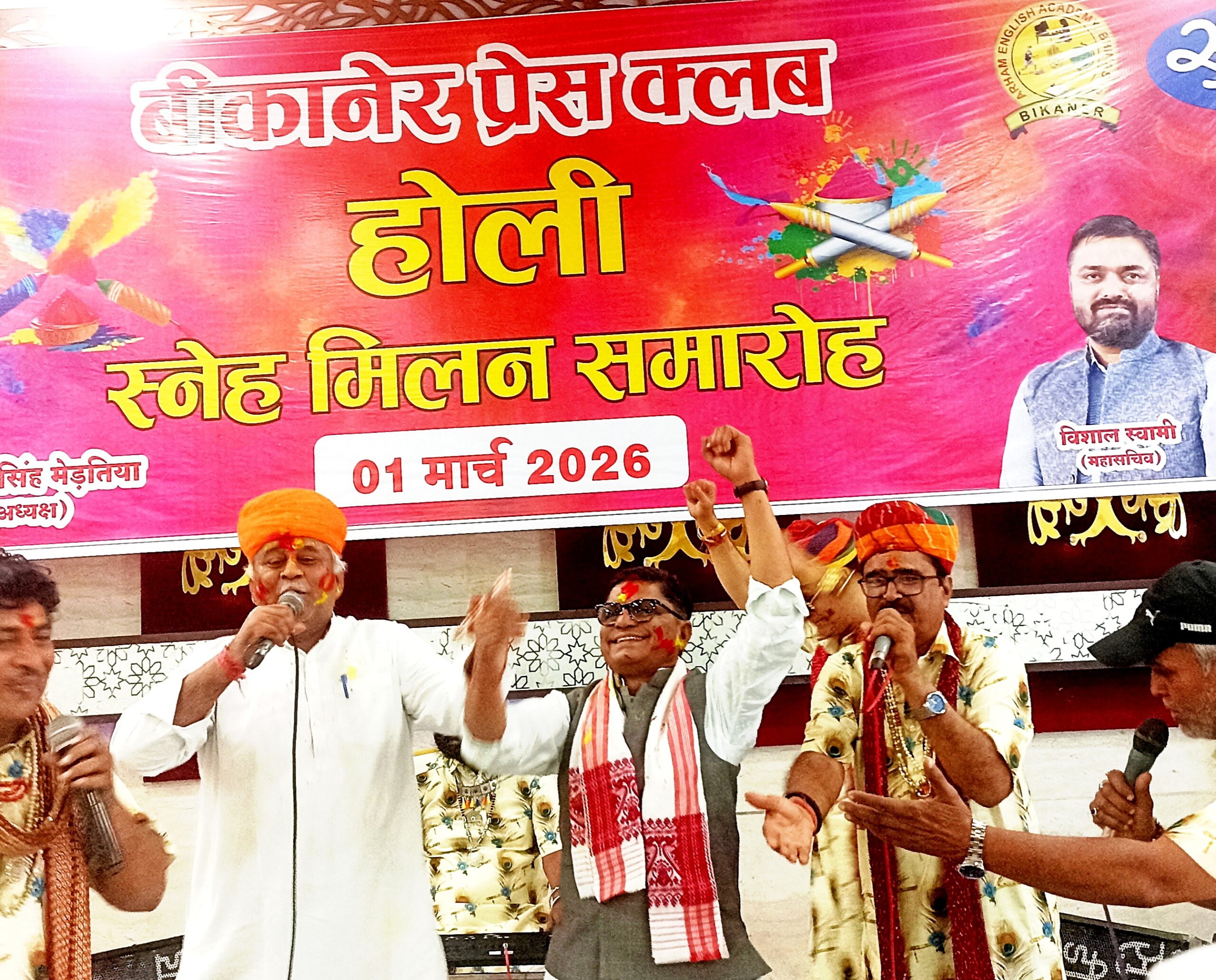 IMG 20260301 132029 scaled विधायक जेठानंद व्यास ने गाई धमाल, खाजूवाला विधायक डॉ विश्वनाथ मेघवाल भी थिरके Rajasthan News Portal राजस्थान